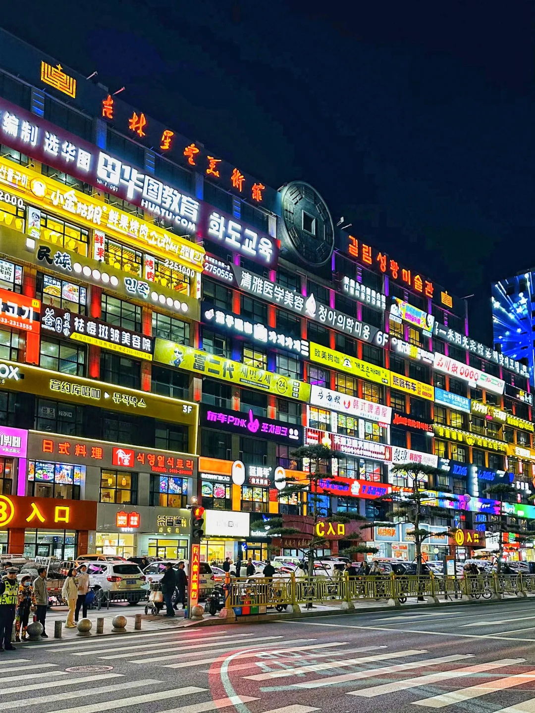 端午节好想去长白山避暑呀🏔️