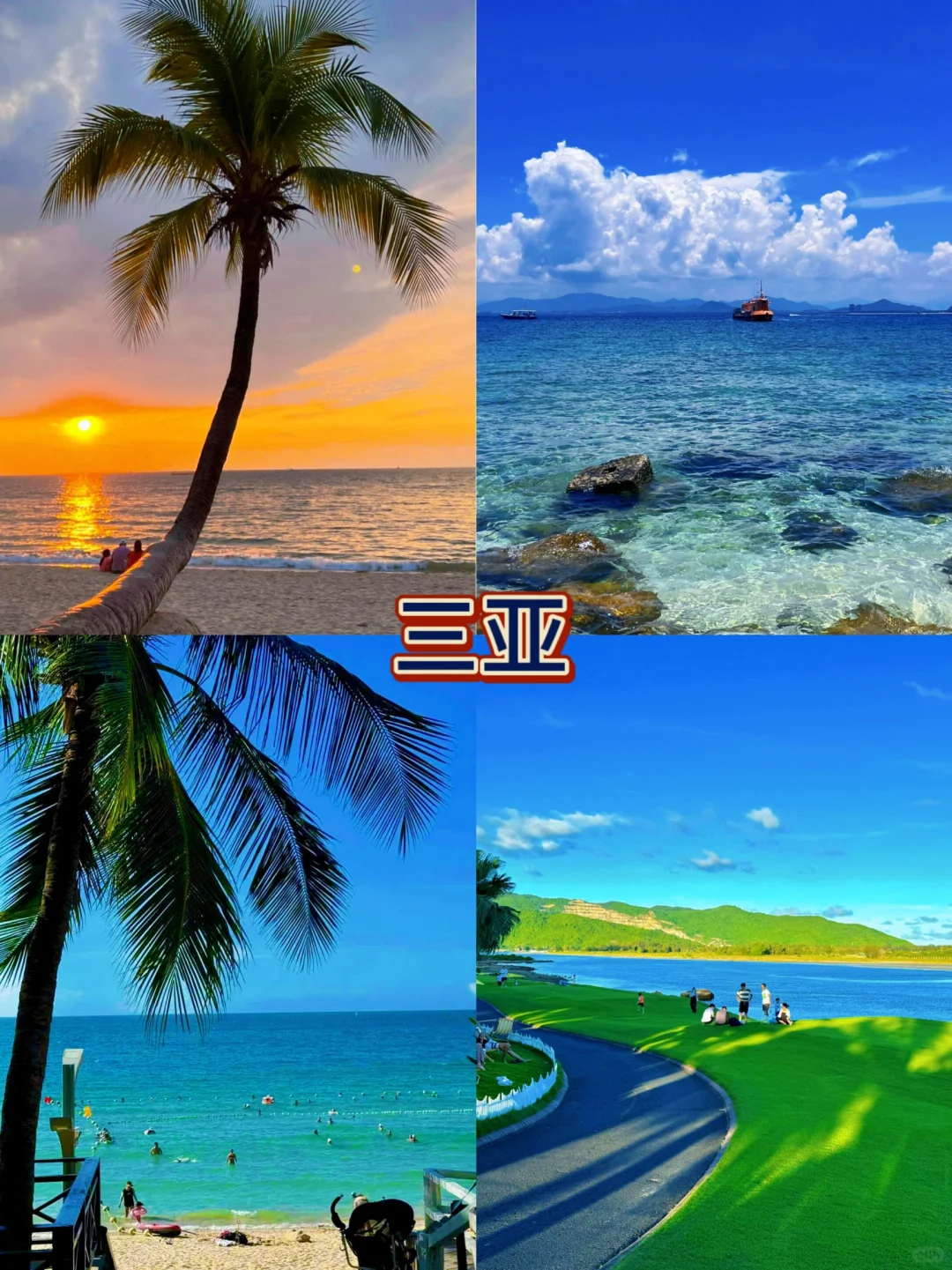 2025年带娃必去的🔟个旅游地点