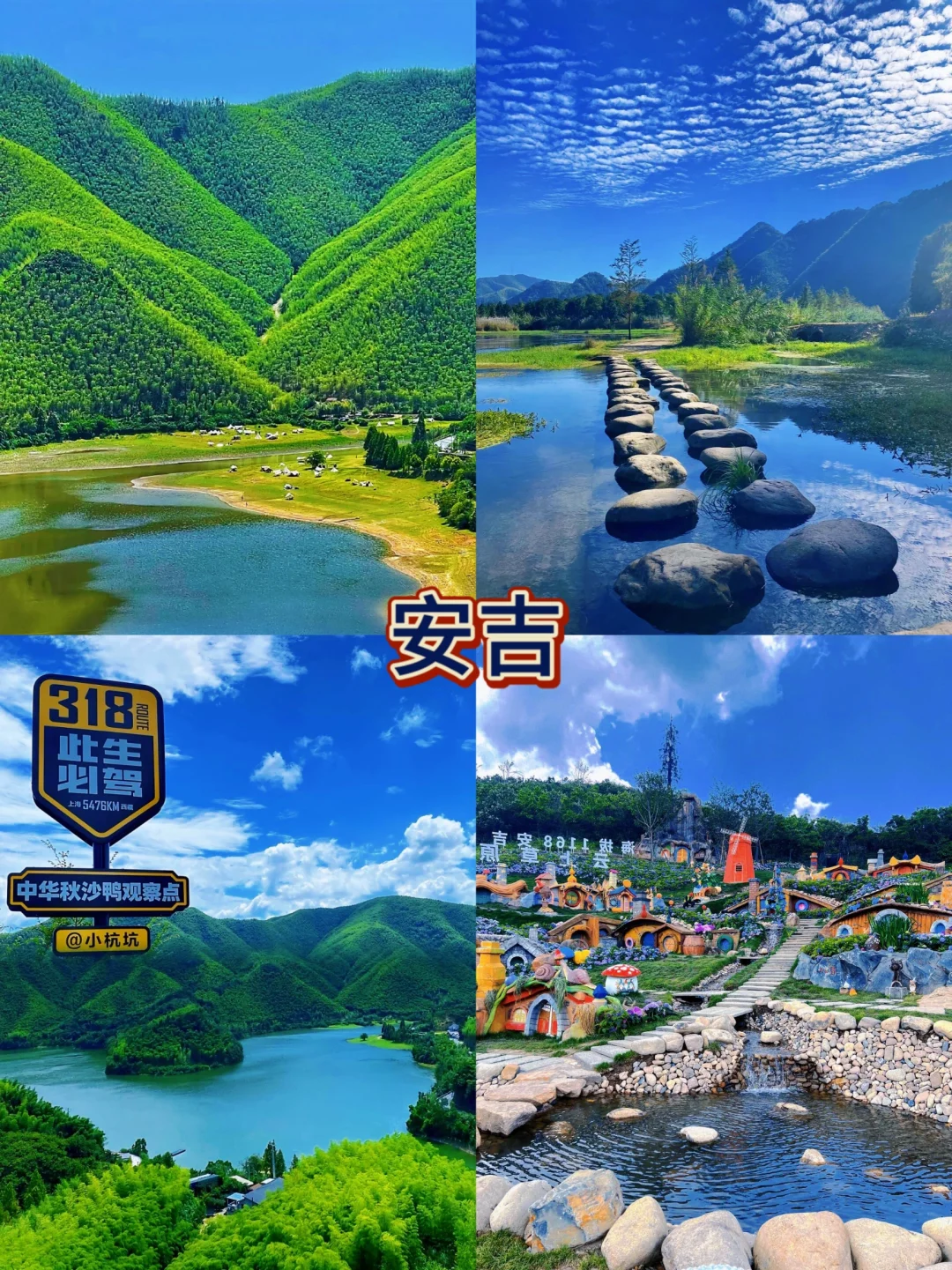 2025年带娃必去的🔟个旅游地点