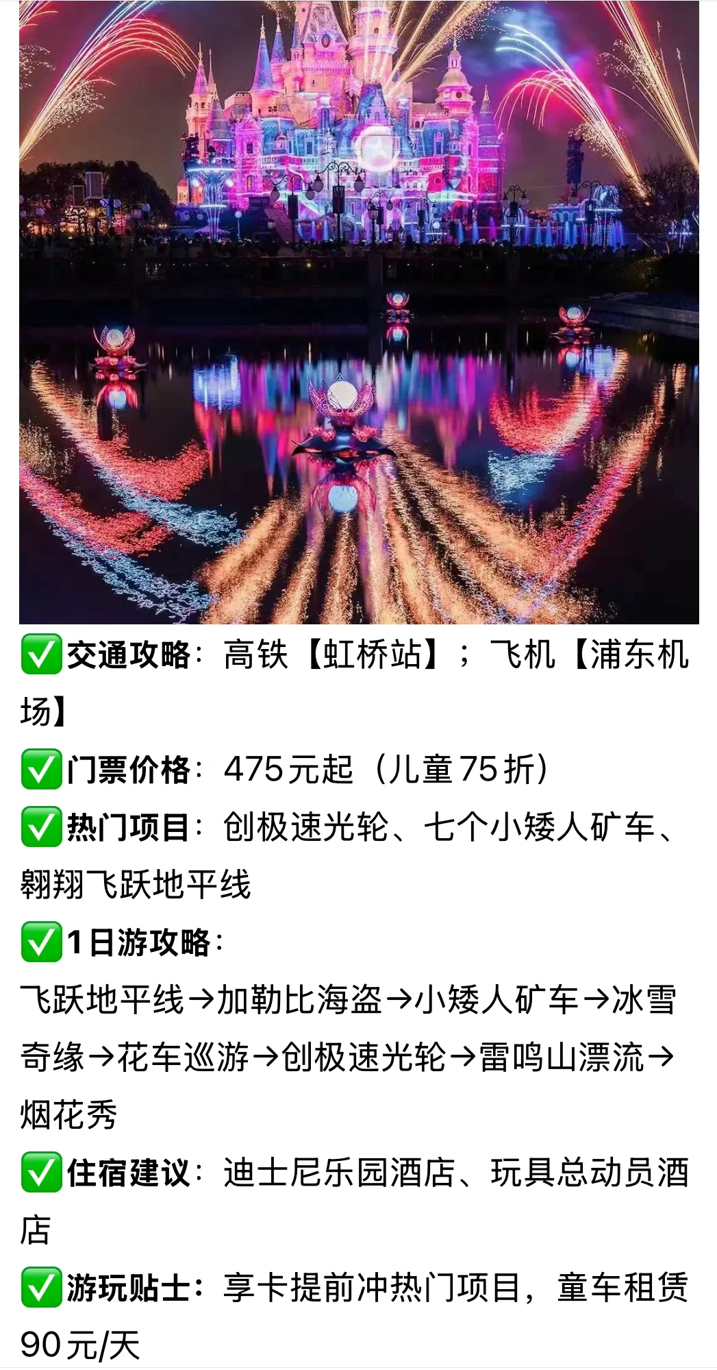 高铁直达!国内最适合带娃去玩的5个游乐园