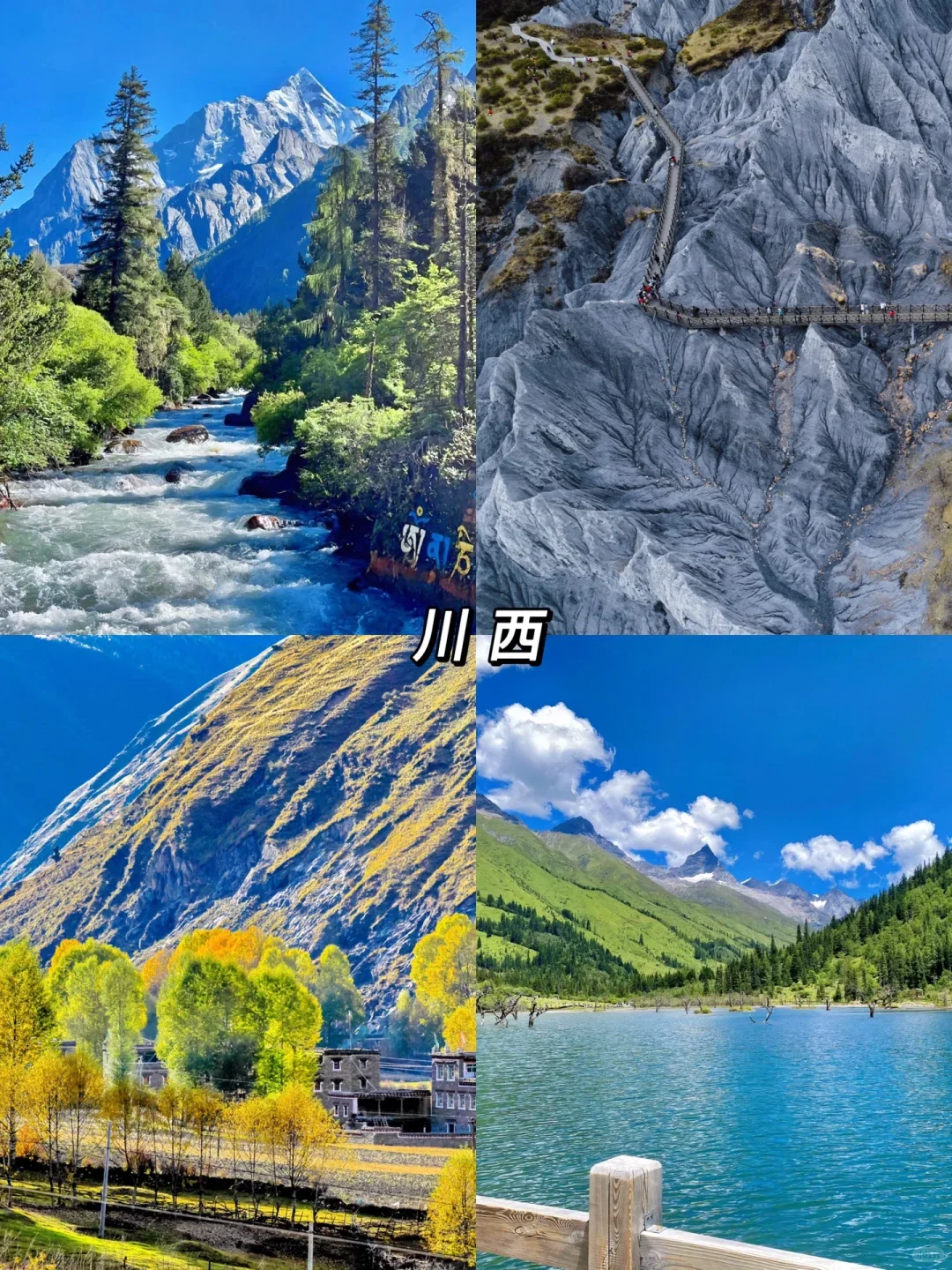 🏔别把青春困在遗憾里,要热烈自由