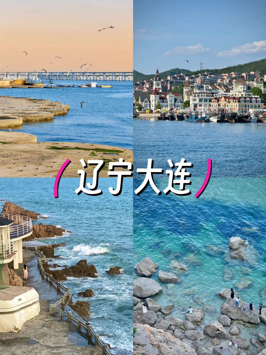 6-8月必去的避暑小众旅行地🔥附详细攻略