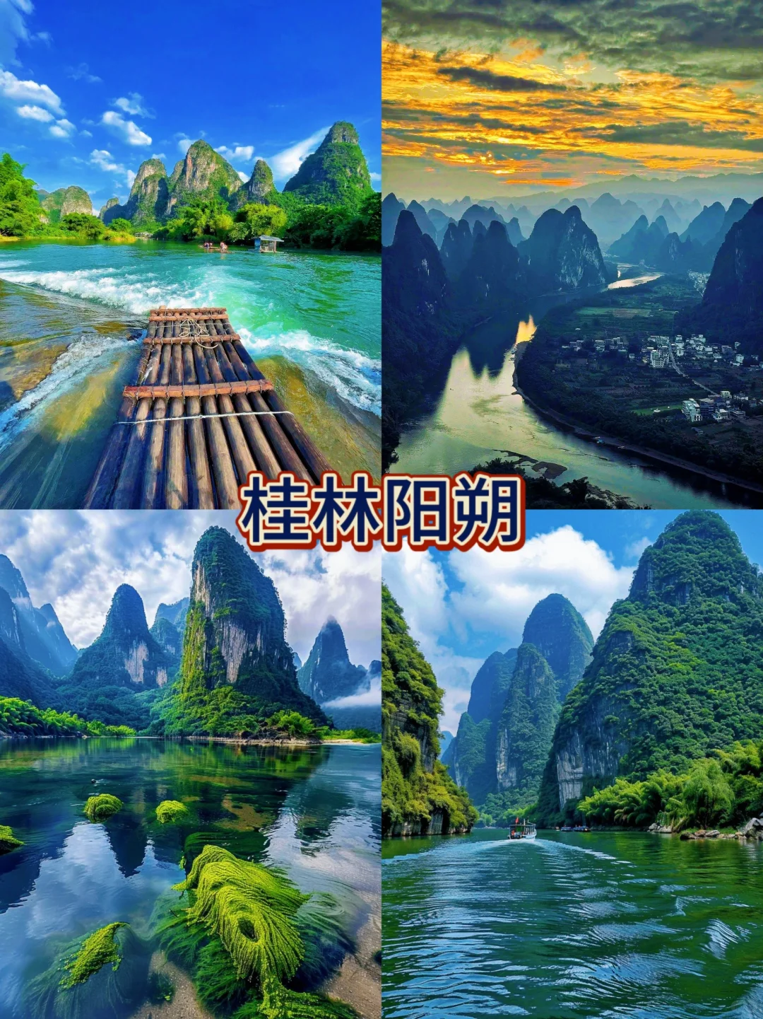 2025年带娃必去的🔟个旅游地点