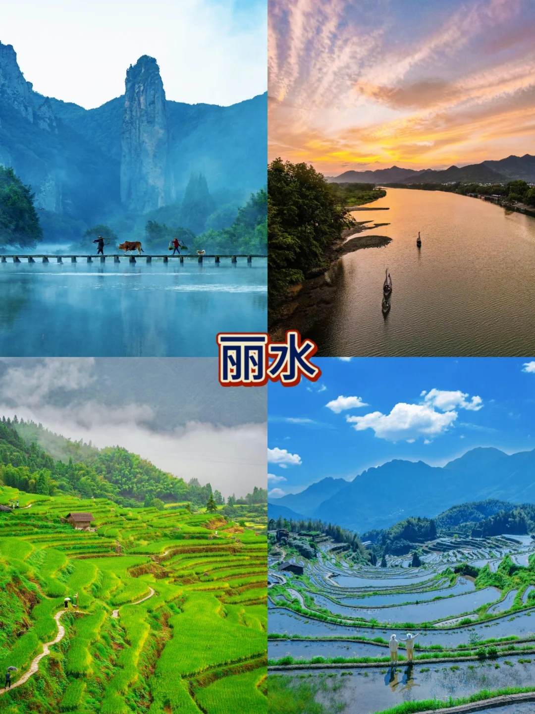 2025年带娃必去的🔟个旅游地点