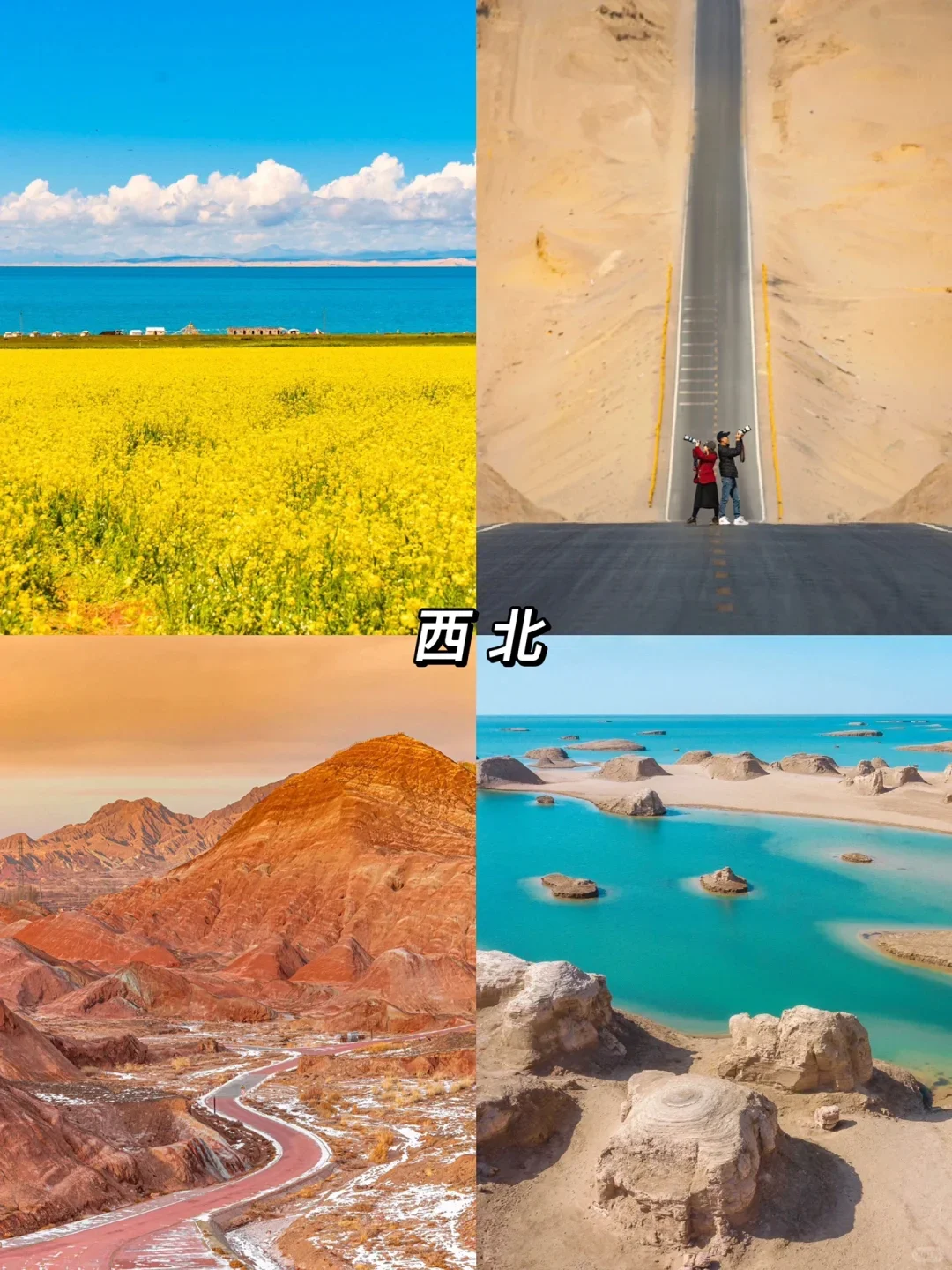 🏔别把青春困在遗憾里,要热烈自由