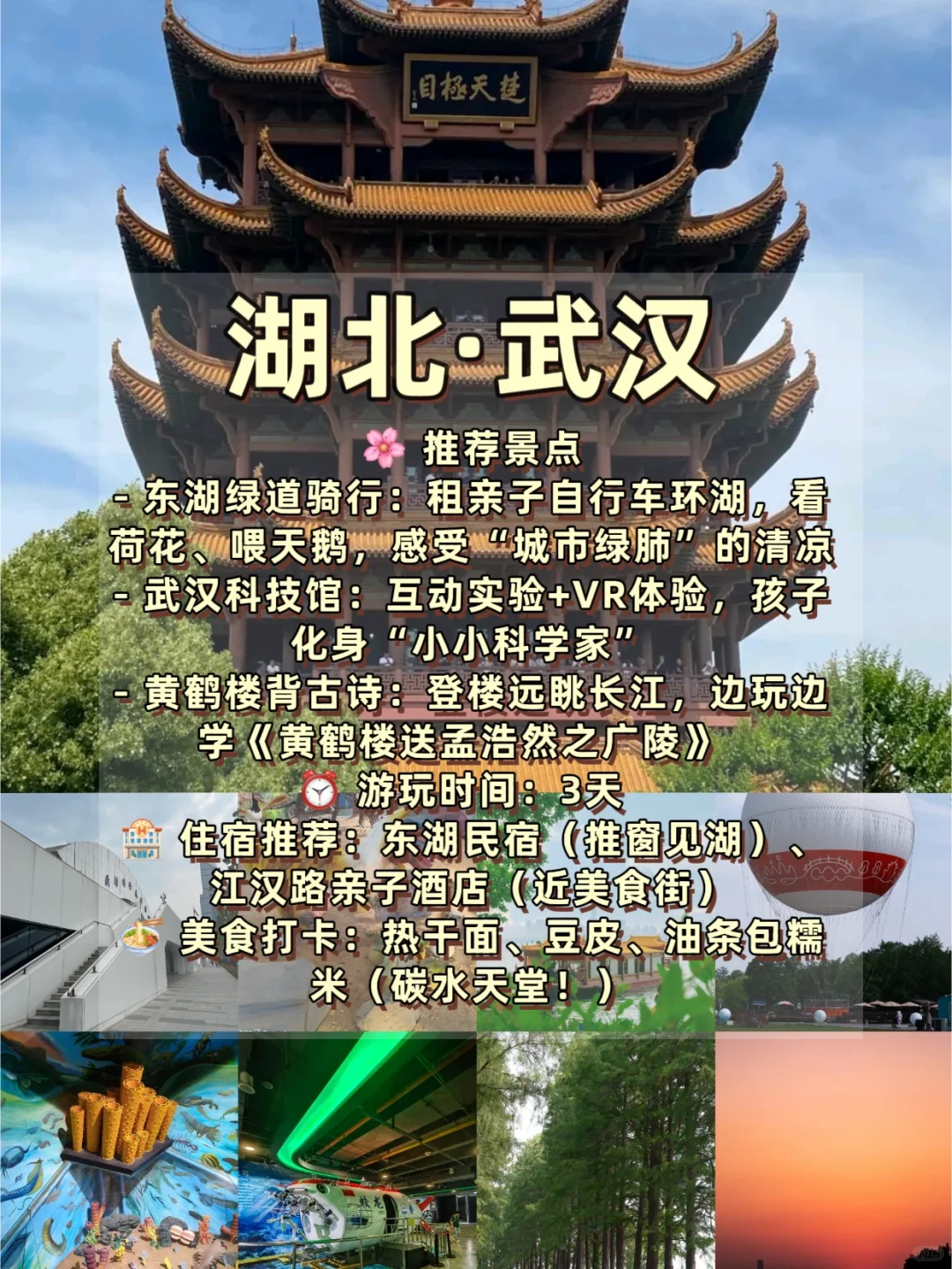 2025年,暑假亲子游天花板‼️带娃玩到不想回