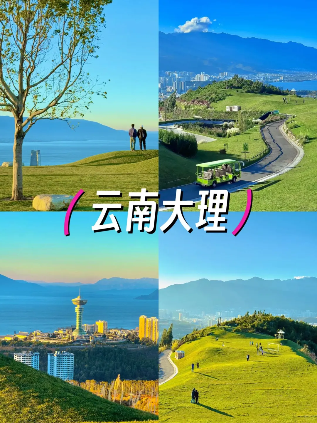 6-8月必去的避暑小众旅行地🔥附详细攻略