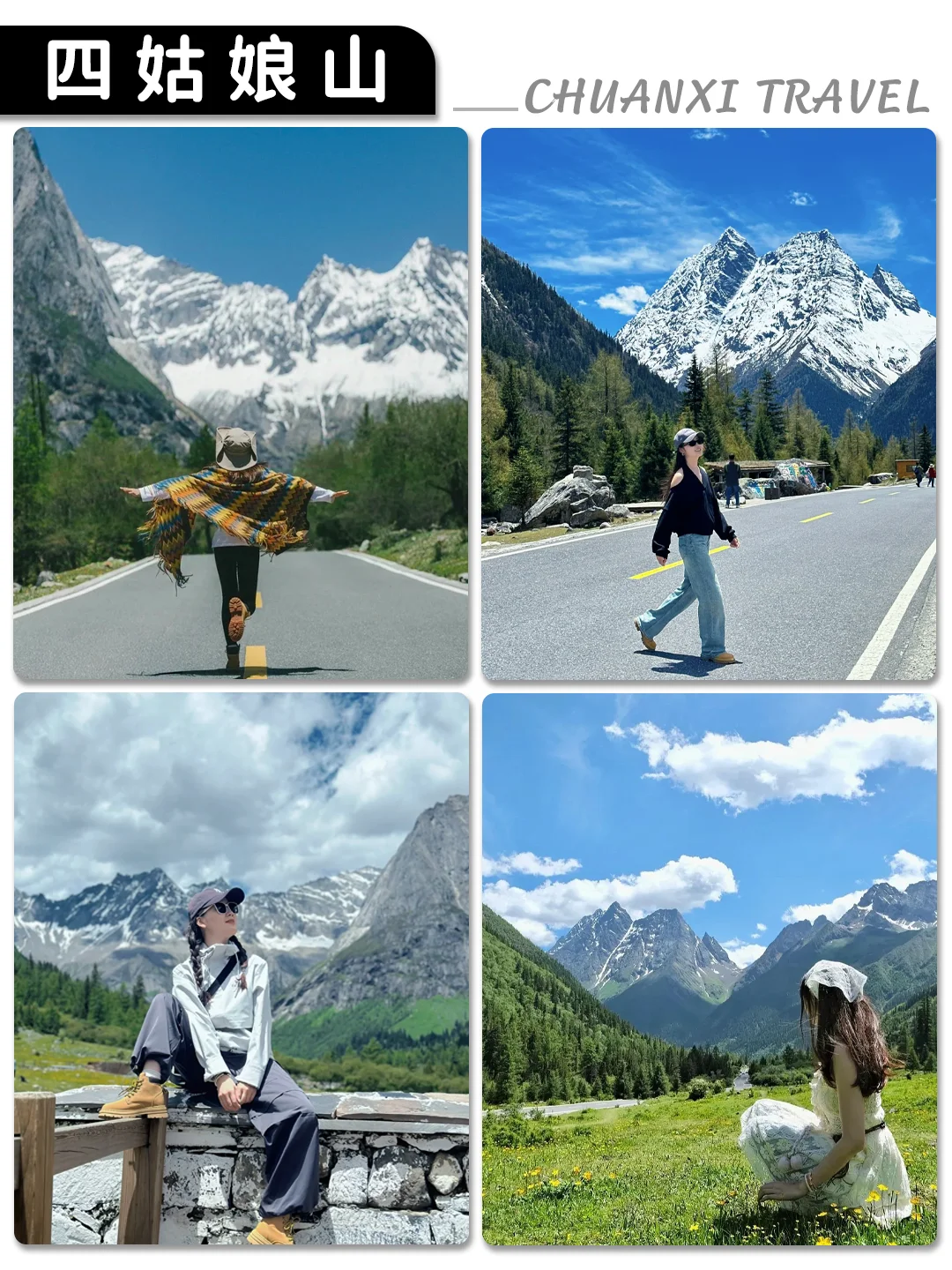 真心建议❗来川西就选定制游，玩得太爽了