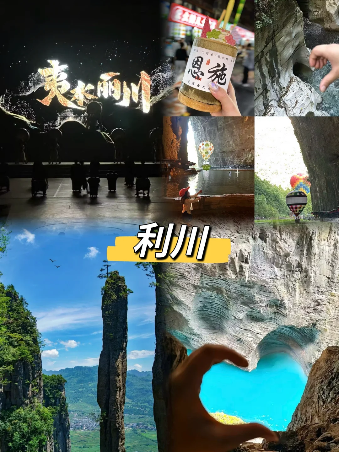 6-7月反向旅游5个避暑胜地推荐✅