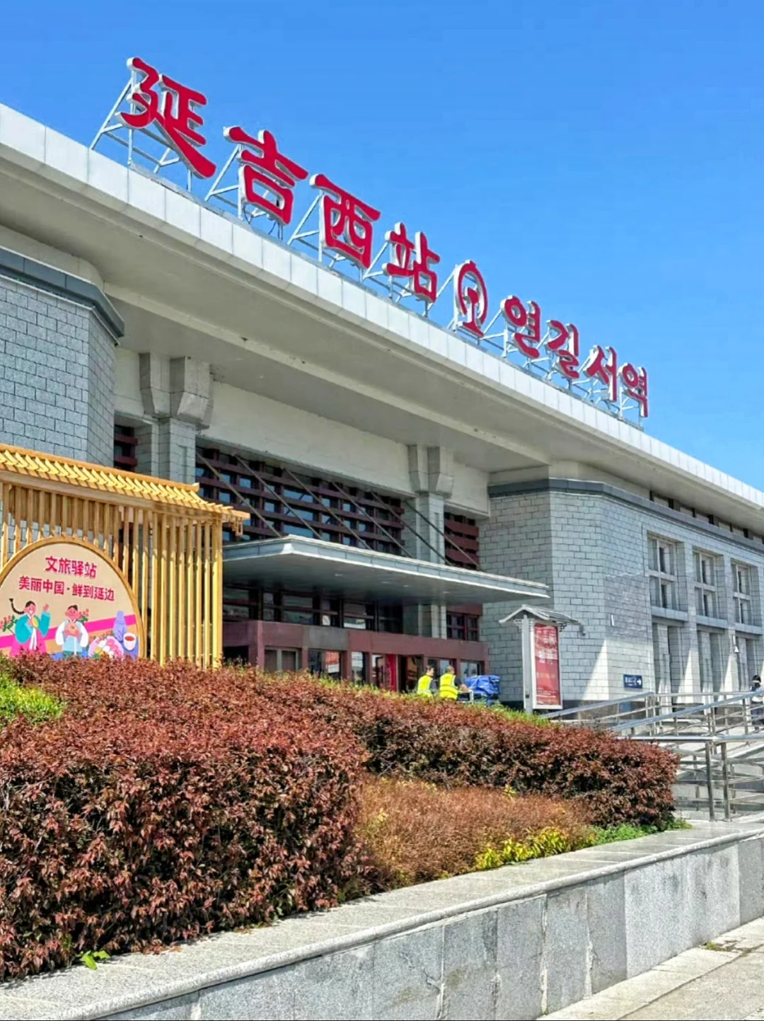 端午节好想去长白山避暑呀🏔️