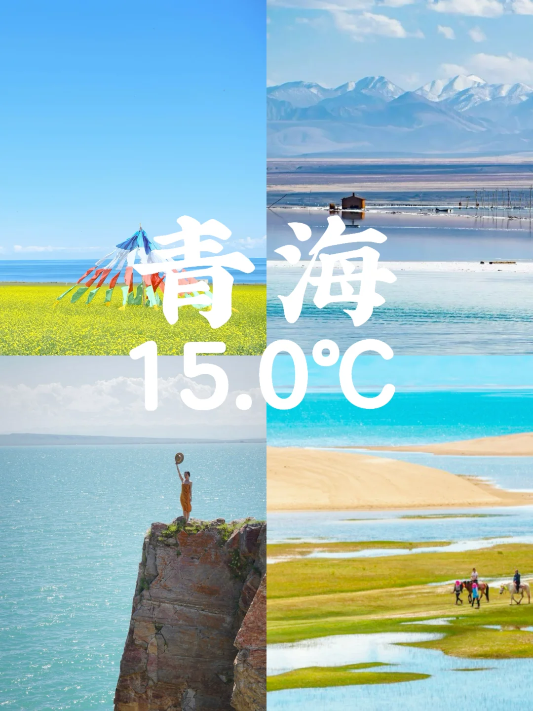 按气温排序！广东最快3h达的小众避暑地