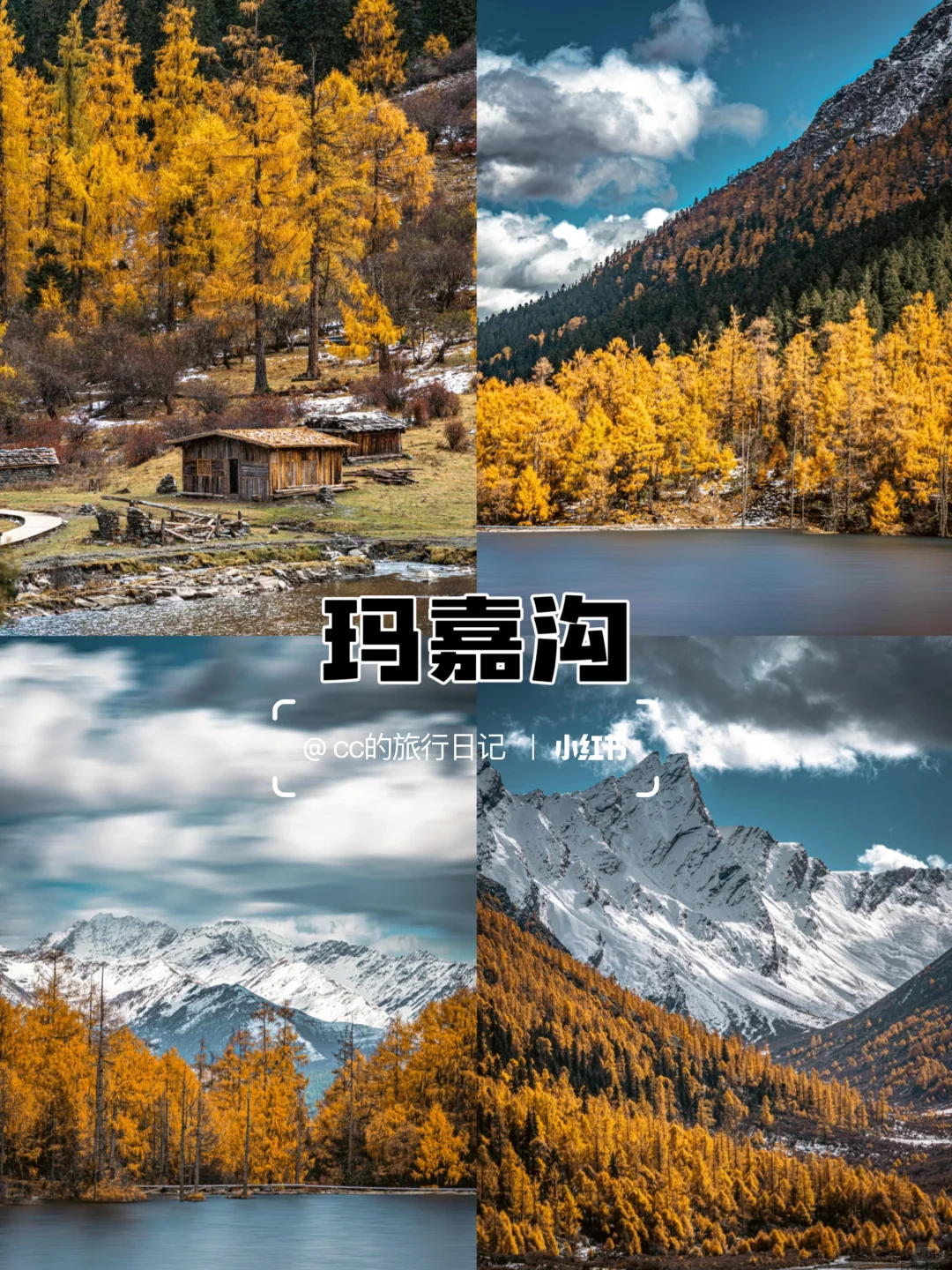 适合一家人低消费慢节奏出游的四个小众城市