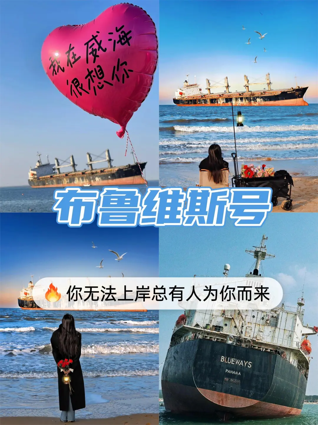 🌿青岛纯玩4日游💰人均1000+全搞定