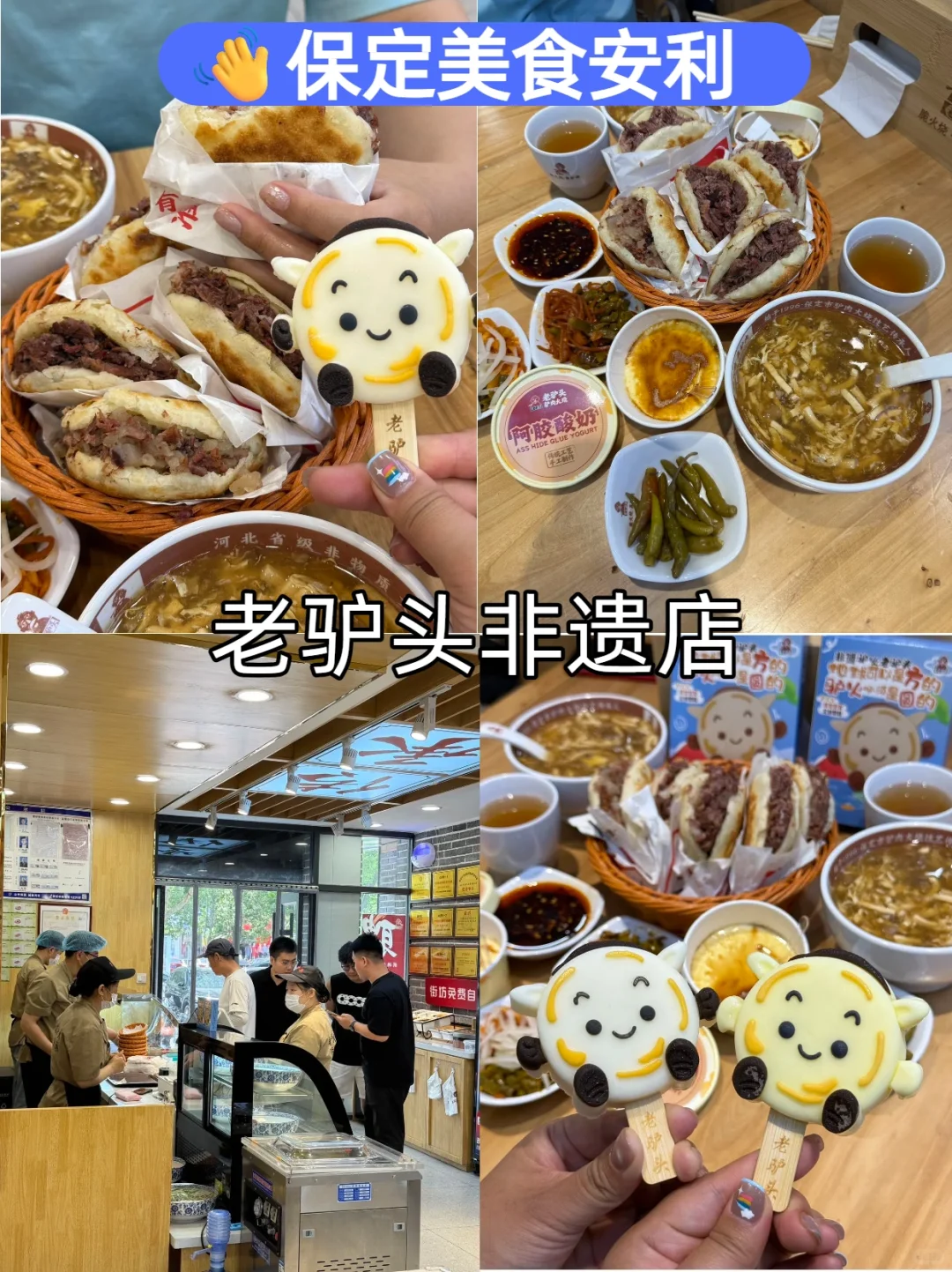 暑假来保定玩｜热门景点白天去🆚晚上去！