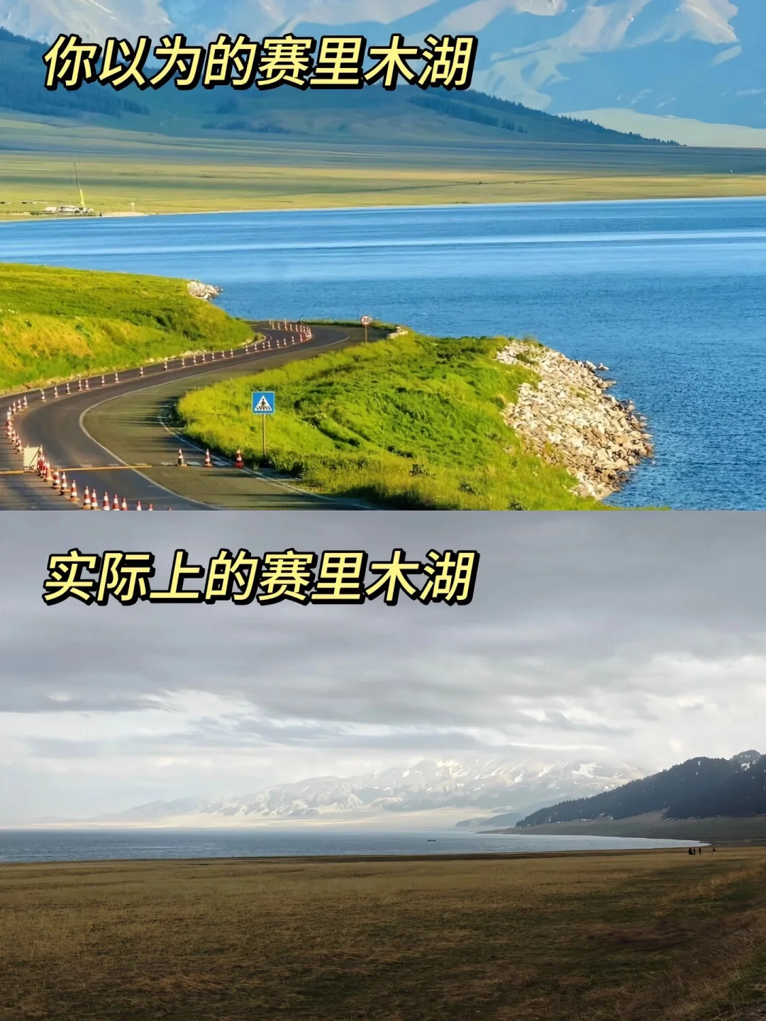 新疆会惩罚每一个不提前做攻略的人！