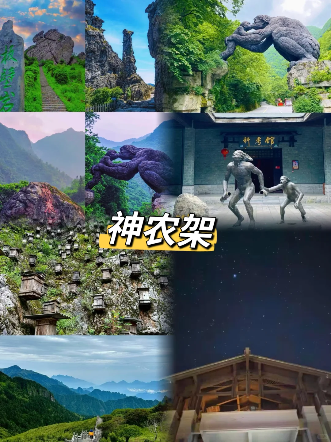 6-7月反向旅游5个避暑胜地推荐✅