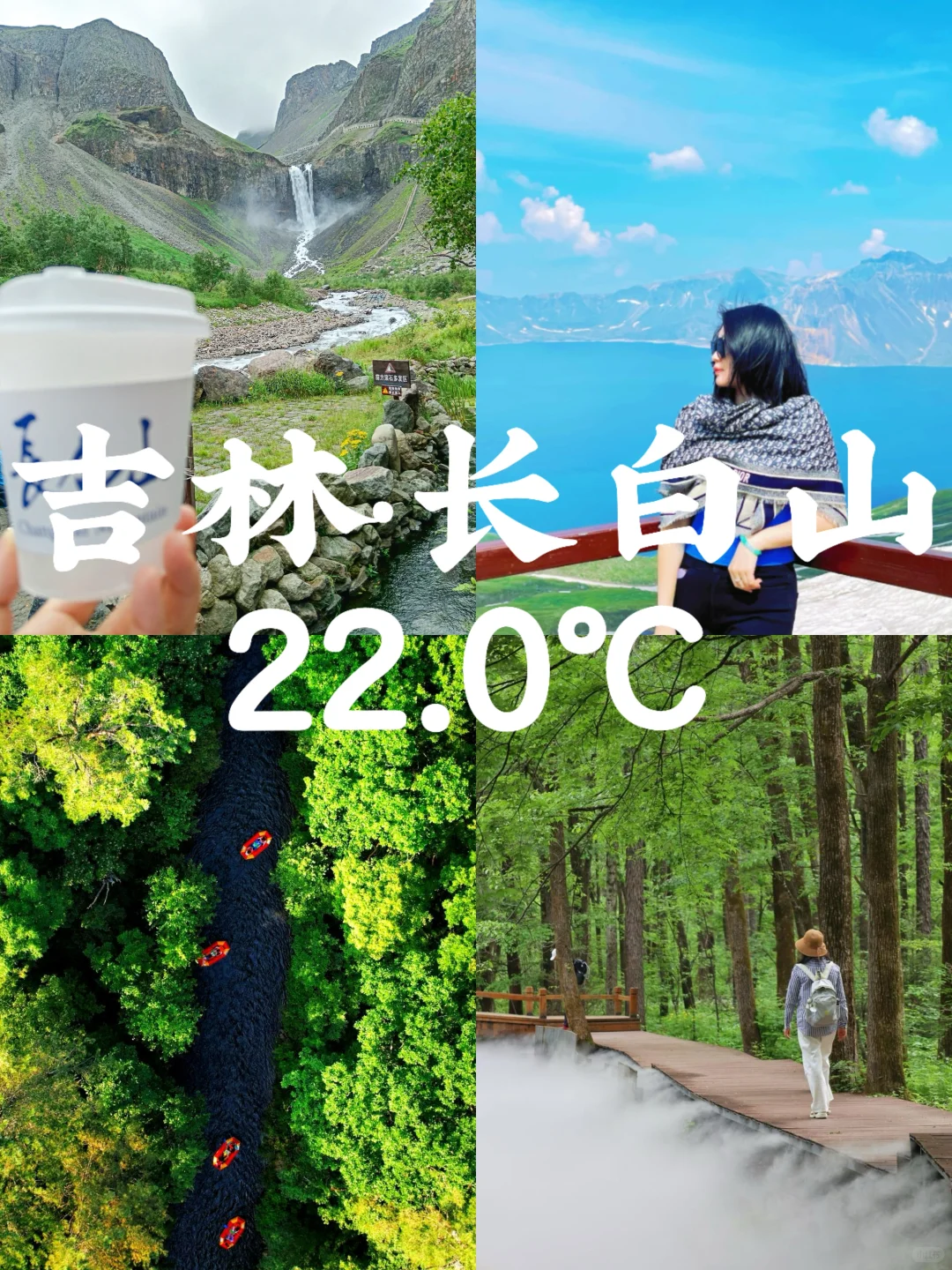 按气温排序！广东最快3h达的小众避暑地