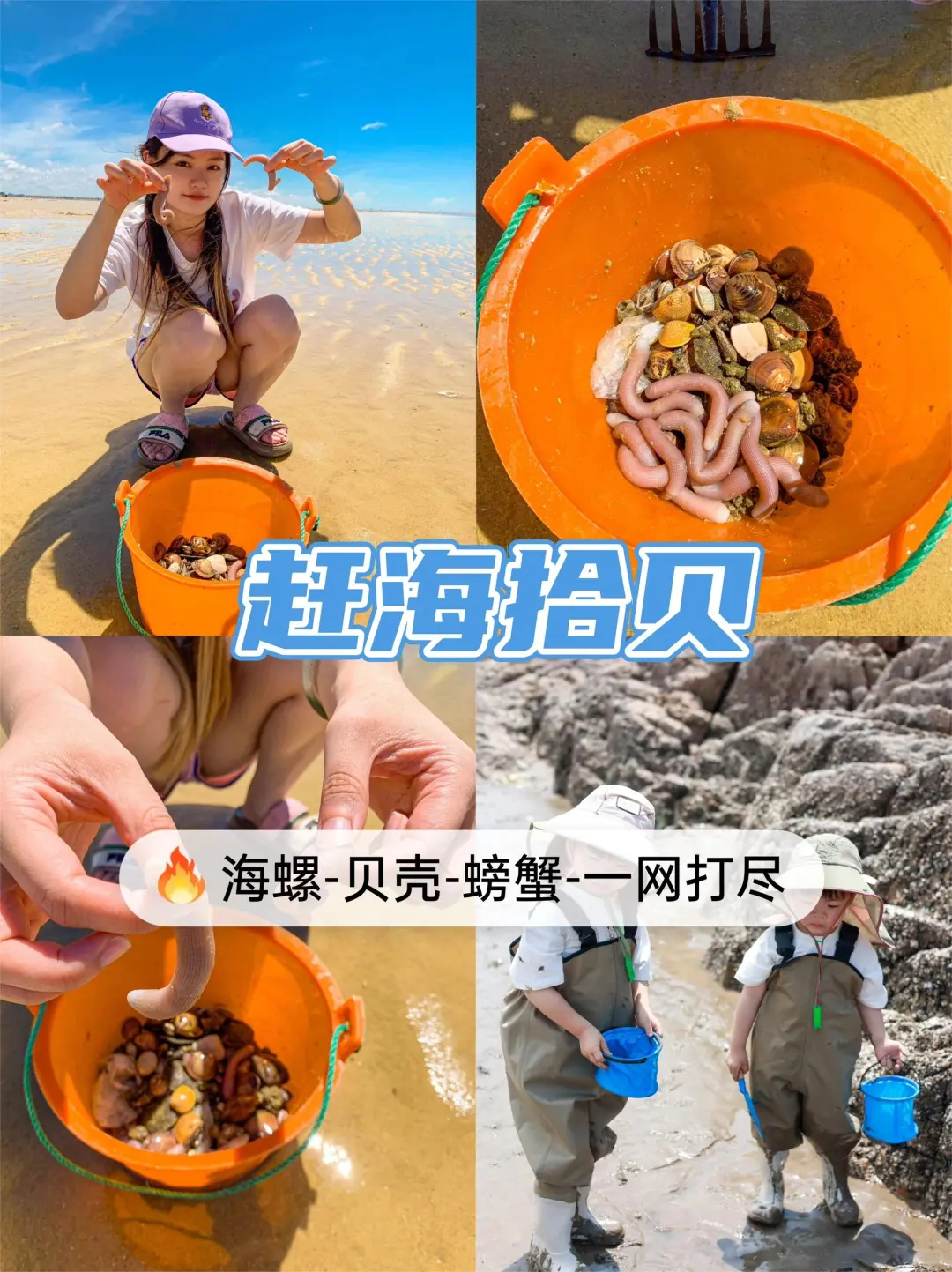 🌿青岛纯玩4日游💰人均1000+全搞定