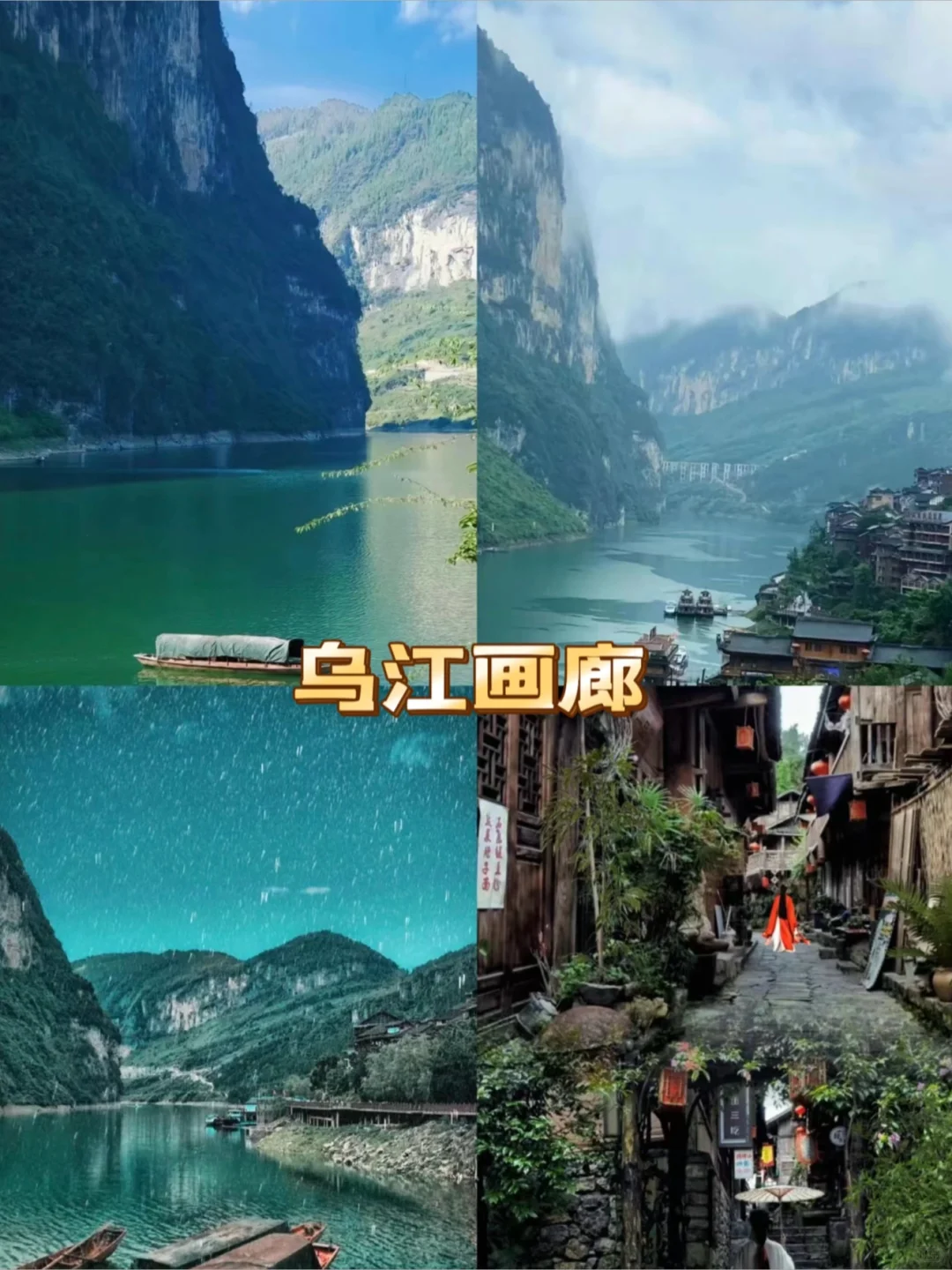 重庆靠谱导游😍四天三晚才花600+的旅行🧳