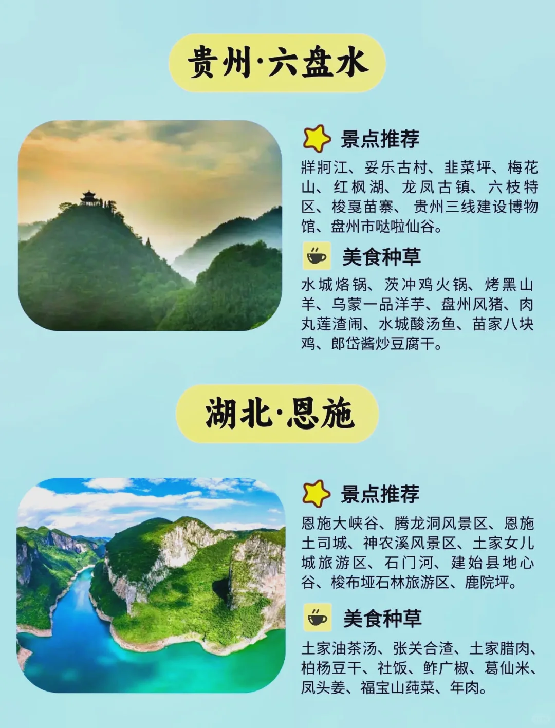 🌈暑期带娃避暑景点打卡 |过21℃夏天