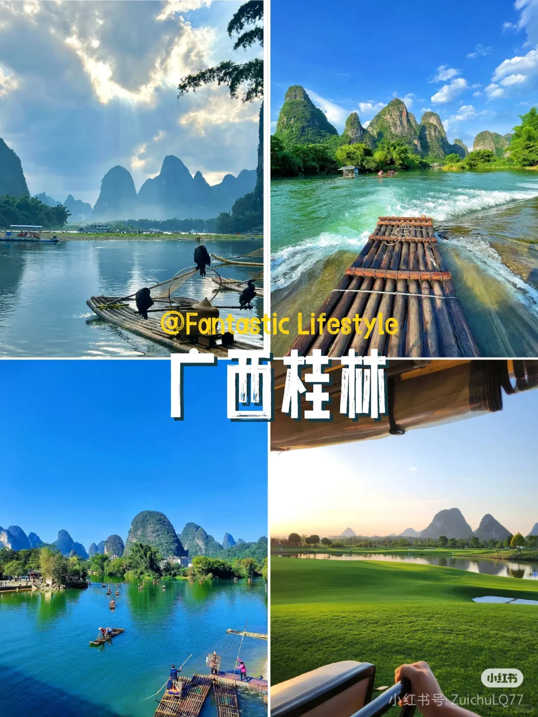 🌈暑期带娃避暑景点打卡 |过21℃夏天