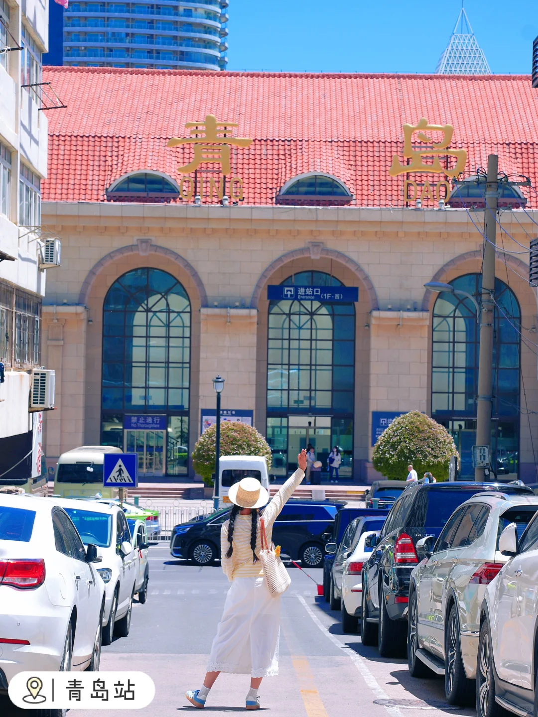 为了这18张照片我特意去了趟📍青岛🌊附机位