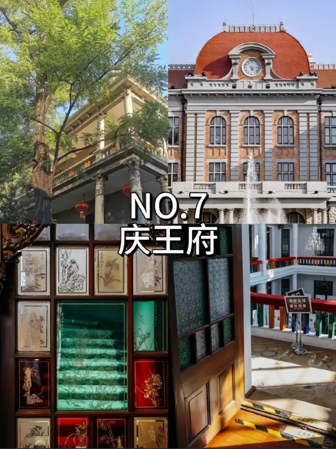 天津旅游景点攻略 旅游前必看