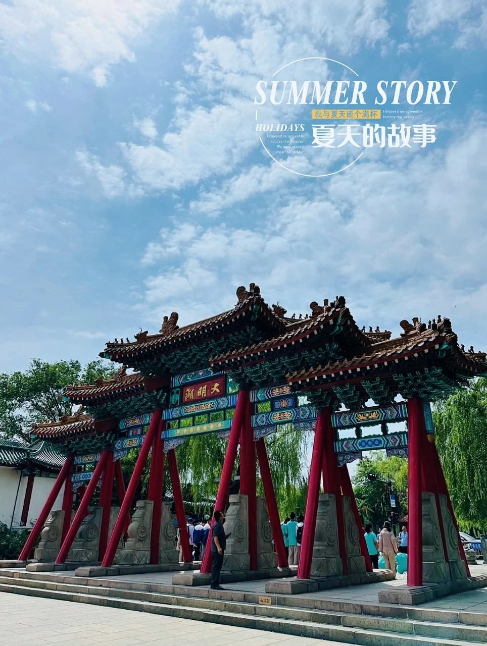 夏天总要来趟大明湖|与荷之约即是盛宴！