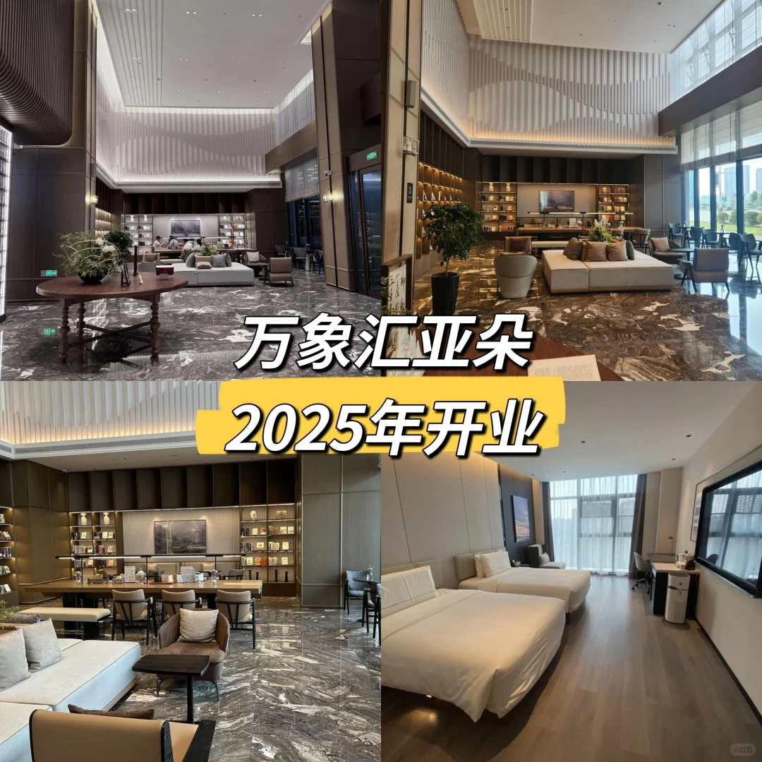 邯郸|🌻来邯郸不知道住哪里看这篇就够