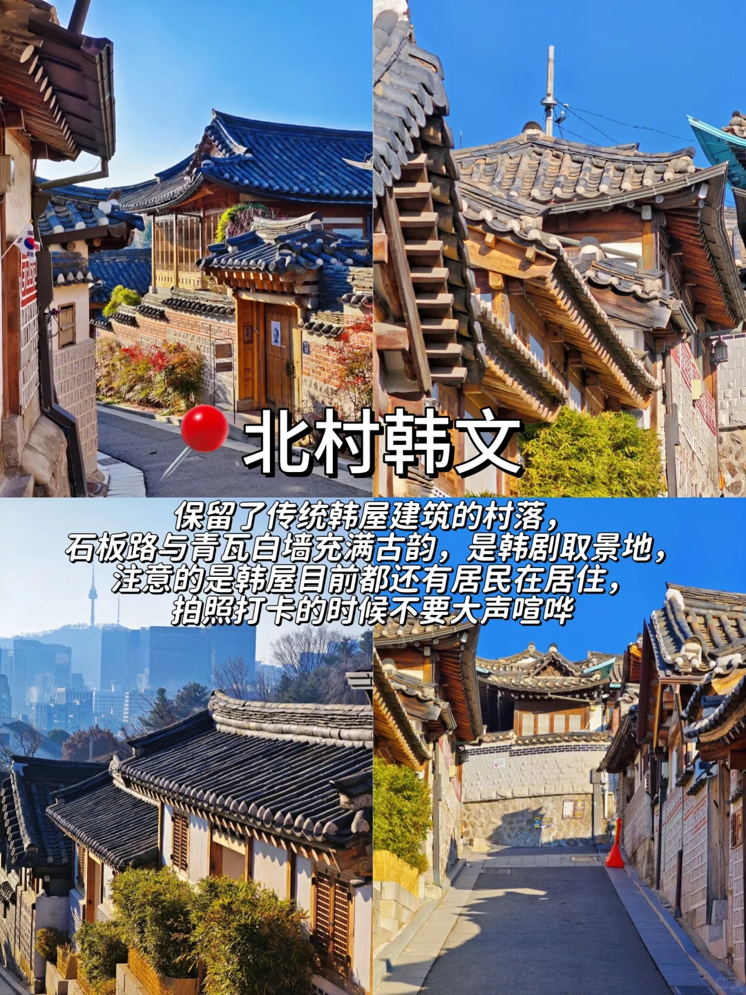 韩国6-7月必打卡九大景点🗺~