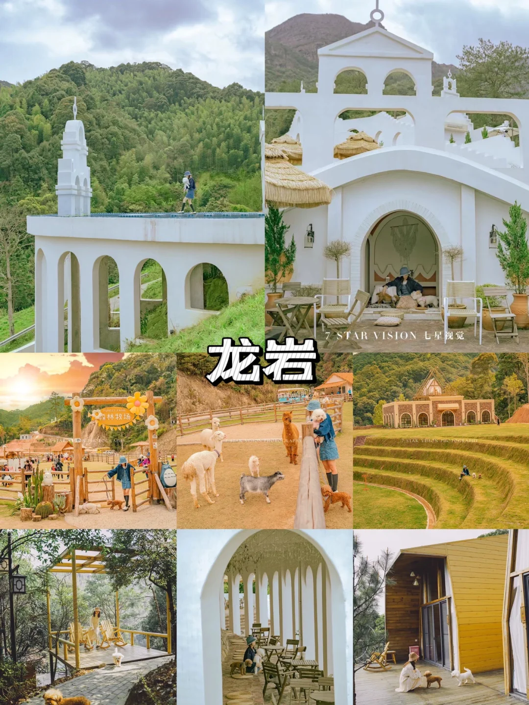 原来福建这么好拍又好玩!国庆7天都玩不够