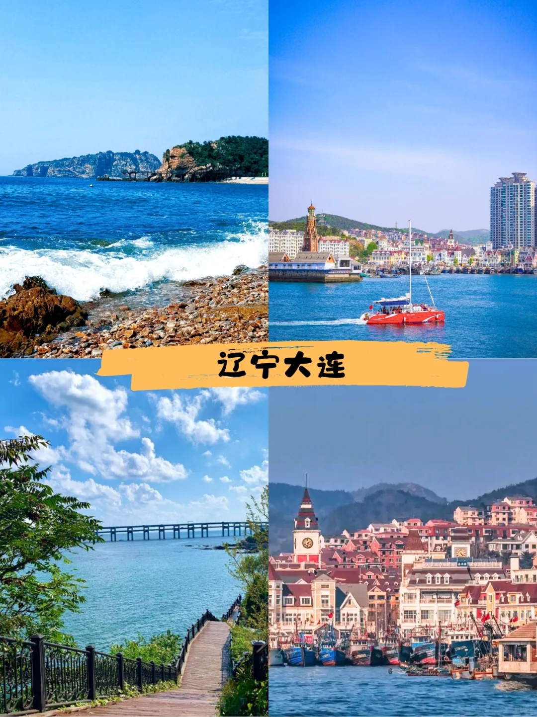 ✨ 暑假必去的9️⃣个清凉宝藏城市❗️旅游必看