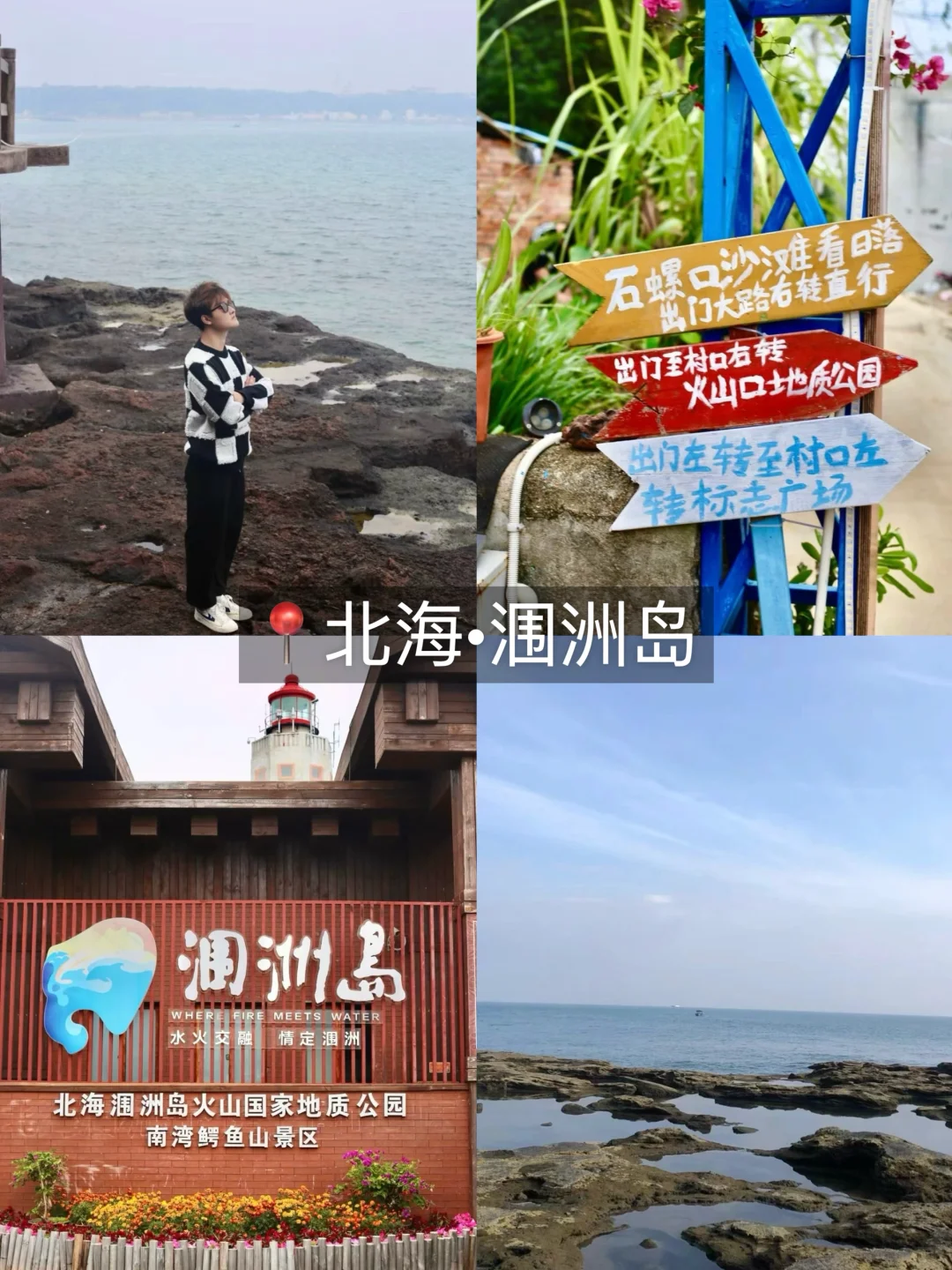 暑假旅游！分享几个小众冷门但好玩的城市！！