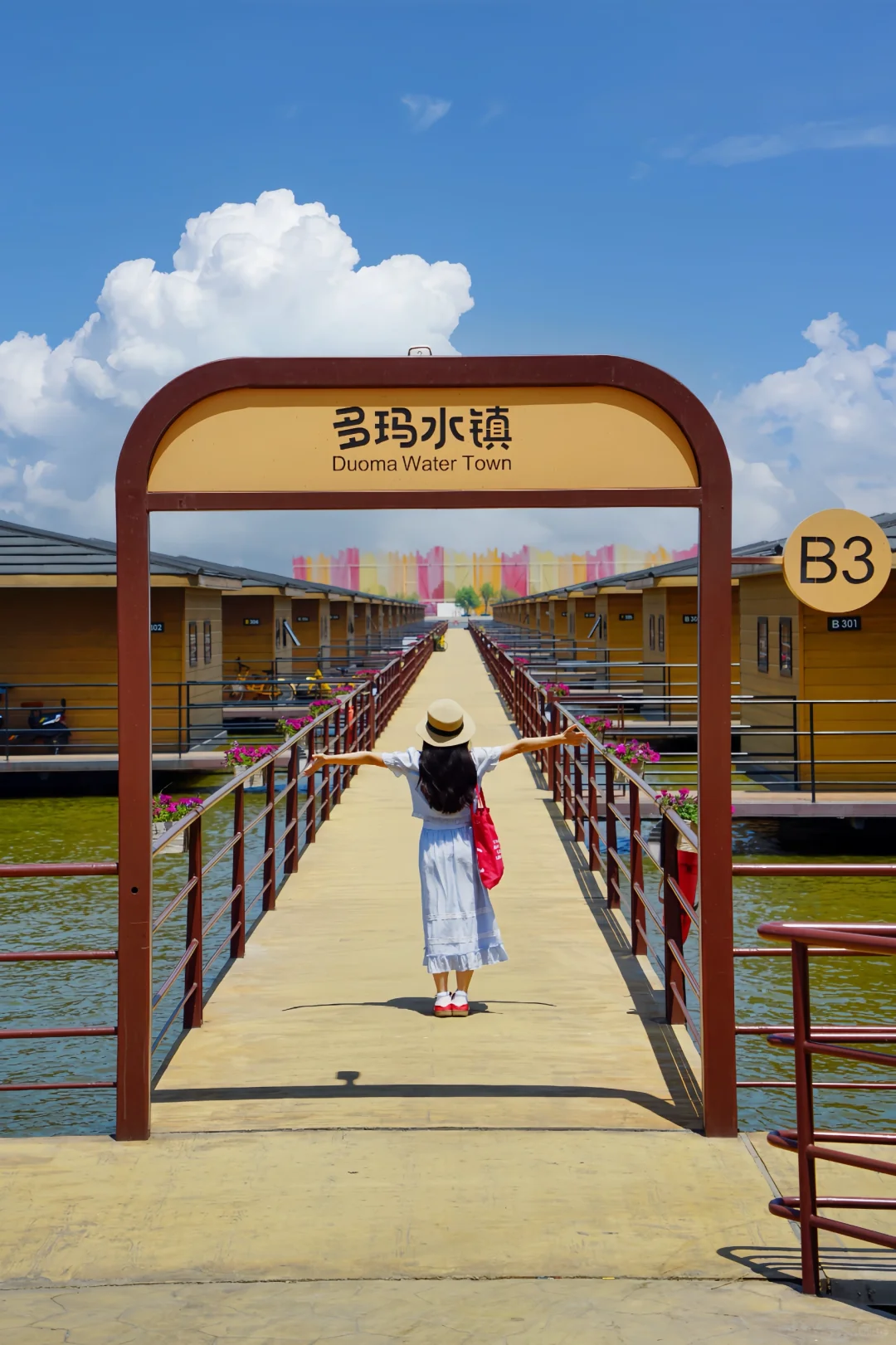 挑战每周逃离北京去旅行🦋第44站：多玛