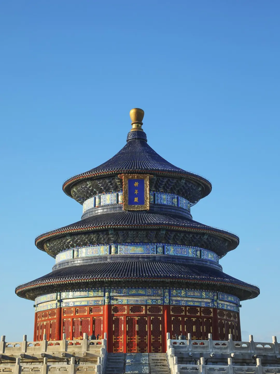 考完就去看世界！第一站 北京🌎