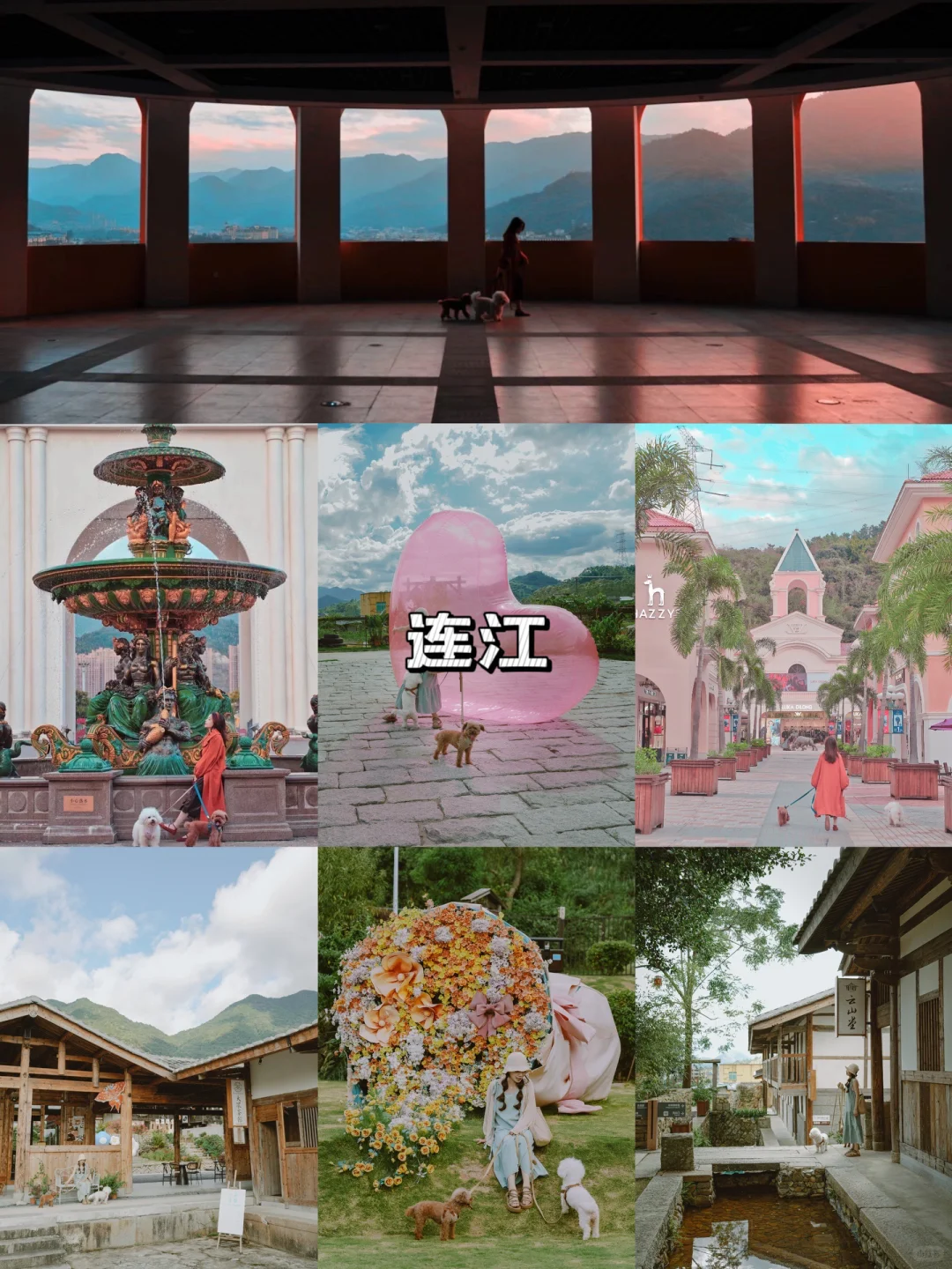 原来福建这么好拍又好玩!国庆7天都玩不够