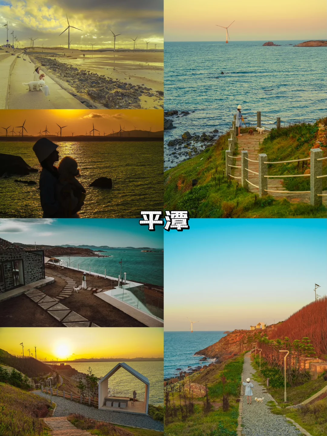 原来福建这么好拍又好玩!国庆7天都玩不够