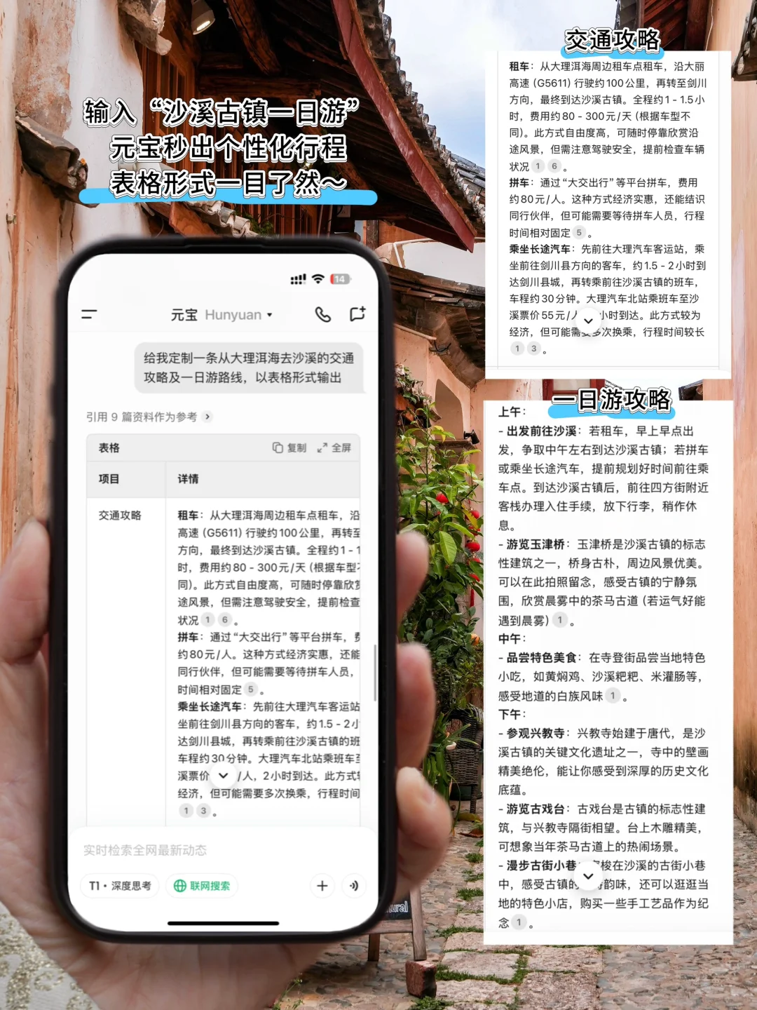 国内最喜欢的古镇，希望它永远不会变！