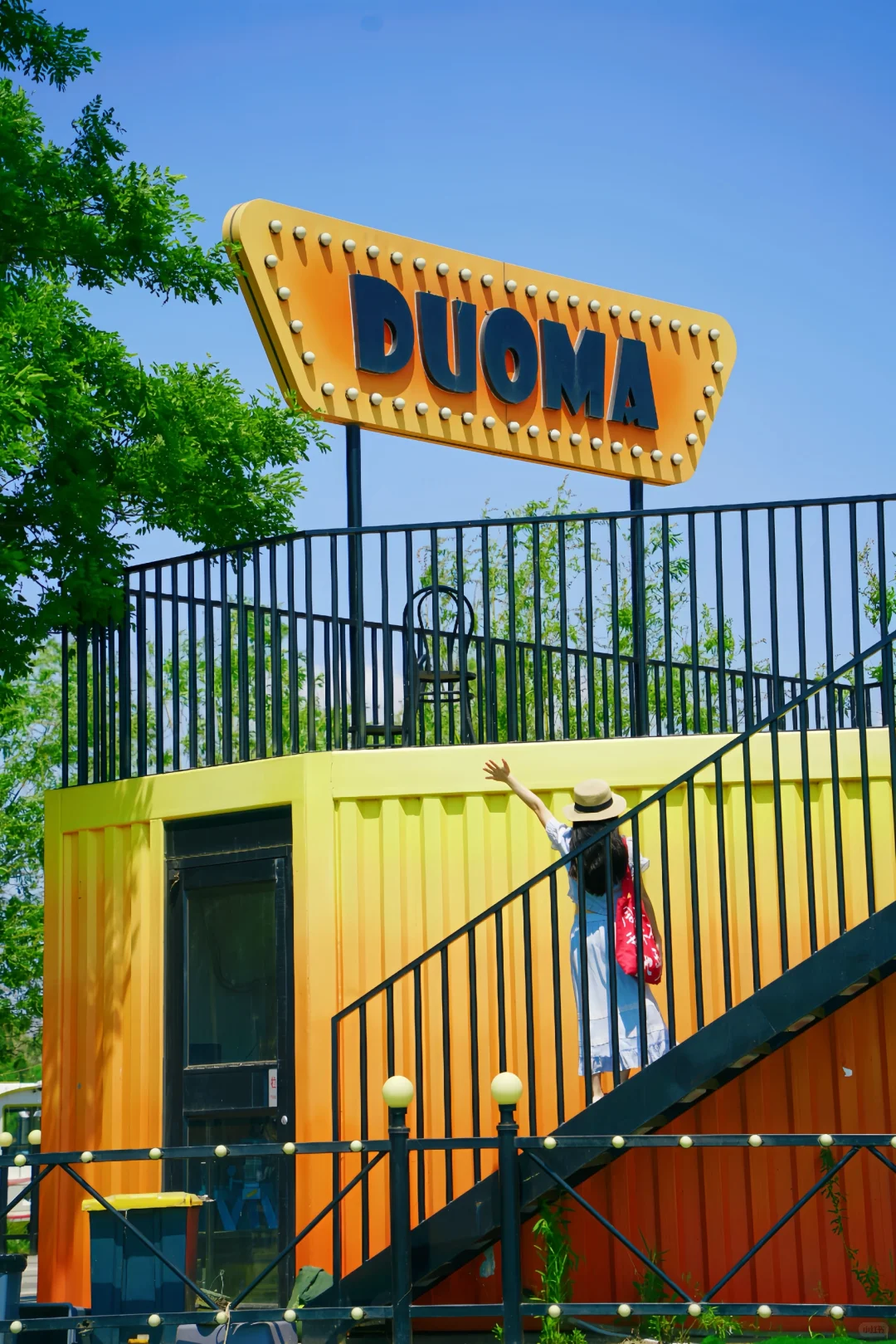 挑战每周逃离北京去旅行🦋第44站：多玛