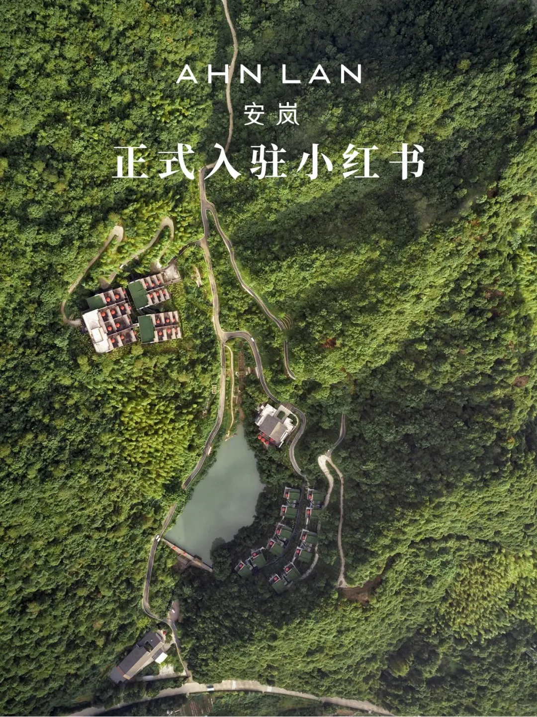 国内隐奢顶流❗️安岚AHN LAN来小红书了