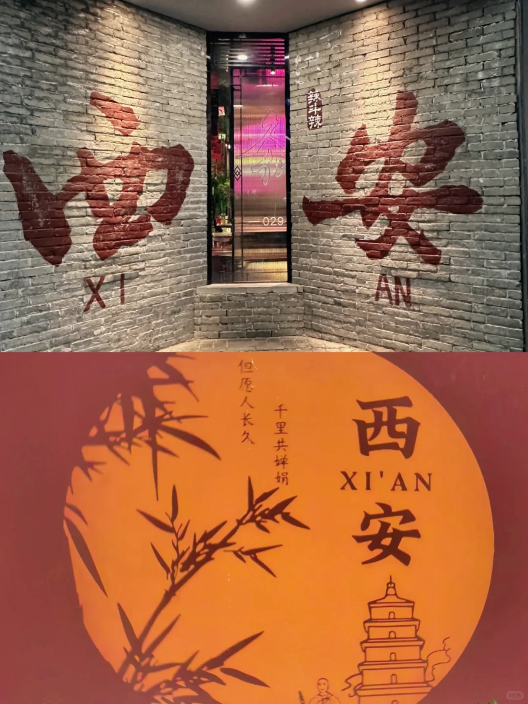 西安定制游,邂逅专属于你的古都传奇🥰