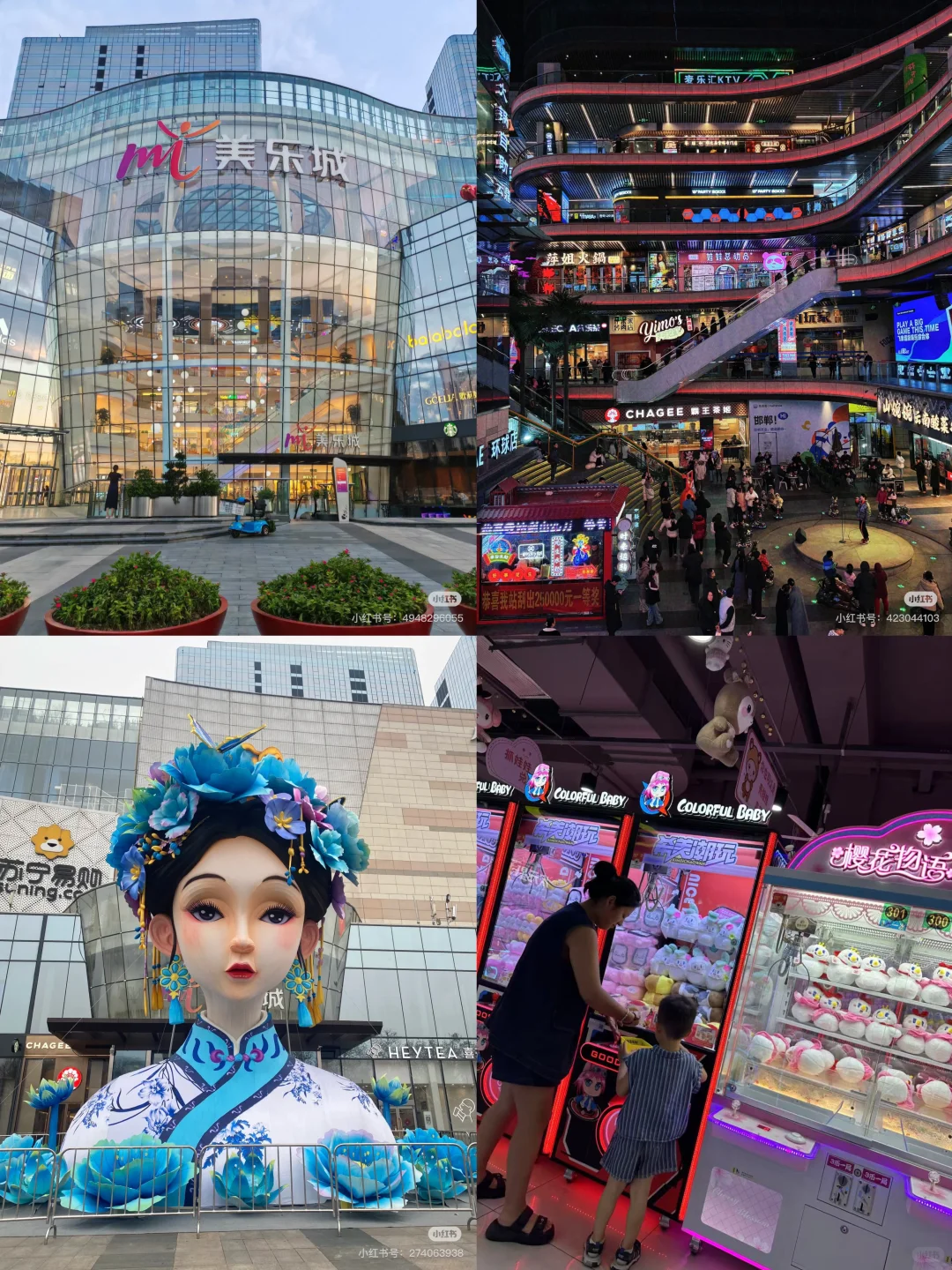 旅行，精选行程：邯郸攻略