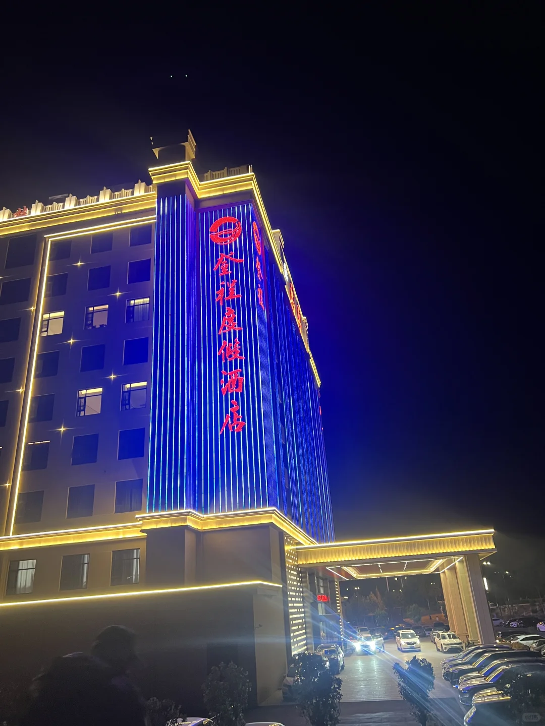 五一邯郸之行明天结束了