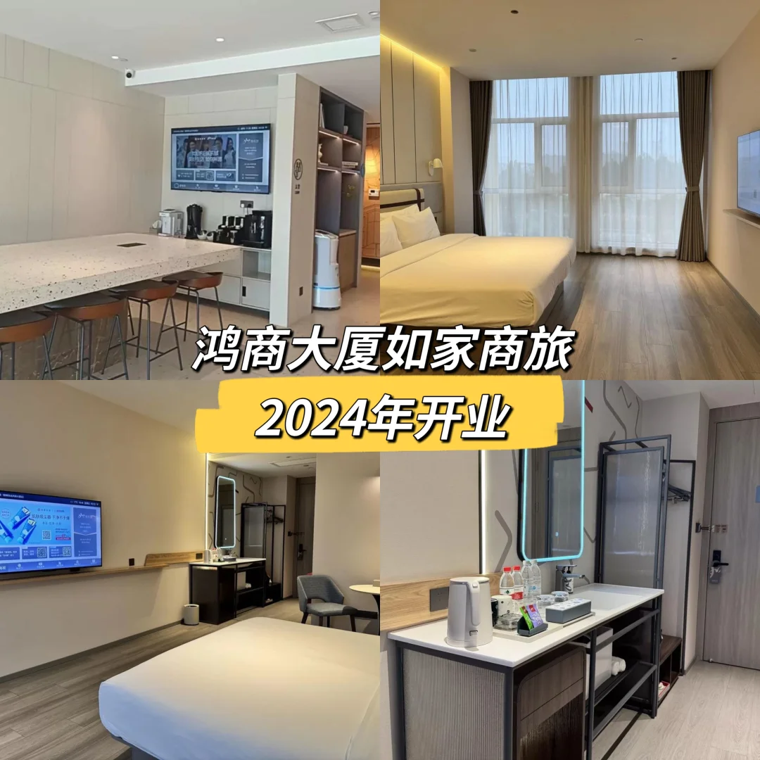 邯郸|🌻来邯郸不知道住哪里看这篇就够