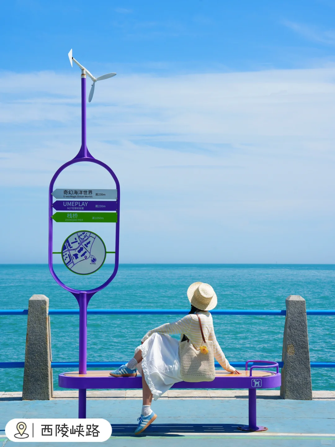 为了这18张照片我特意去了趟📍青岛🌊附机位