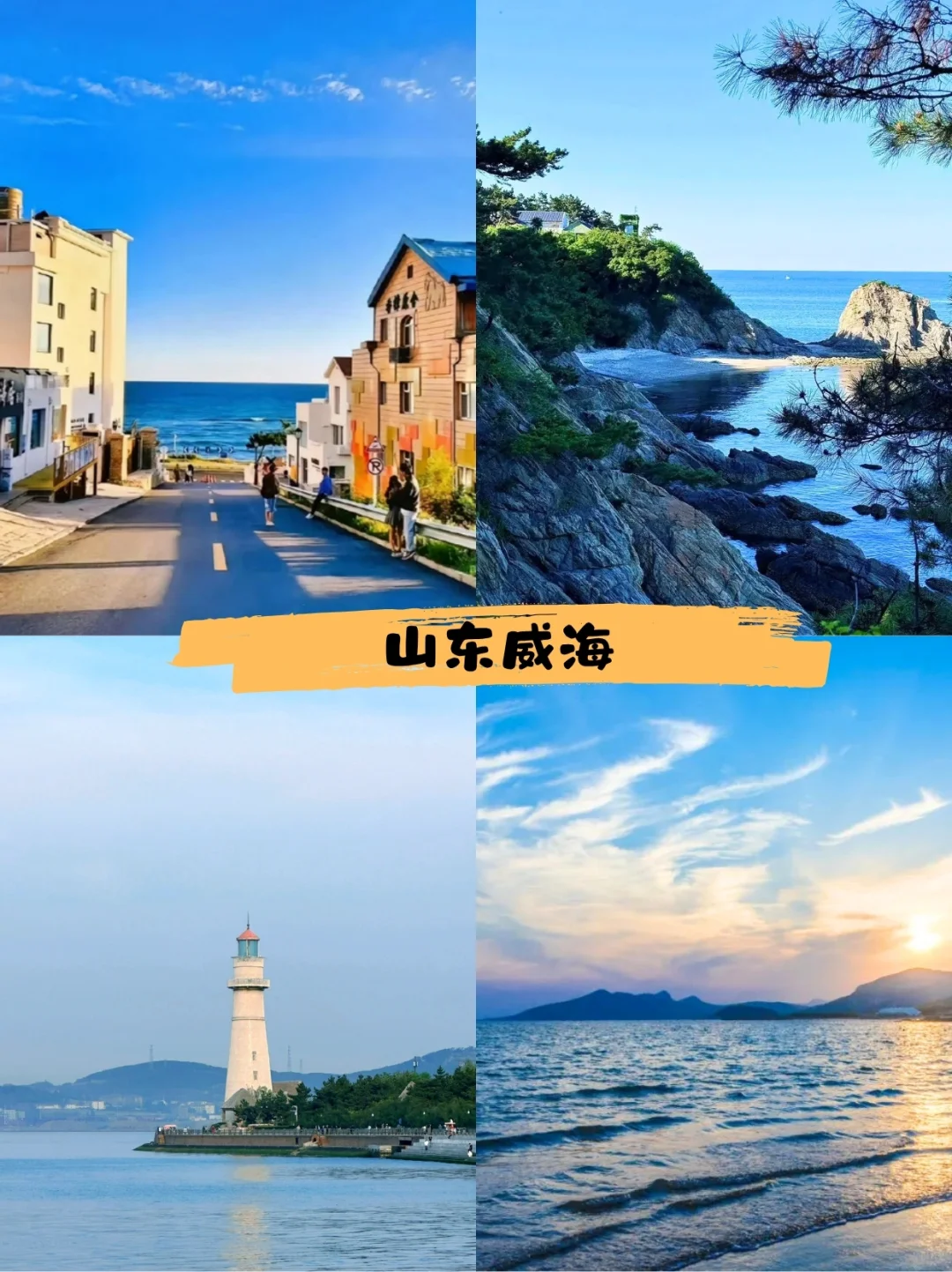 ✨ 暑假必去的9️⃣个清凉宝藏城市❗️旅游必看