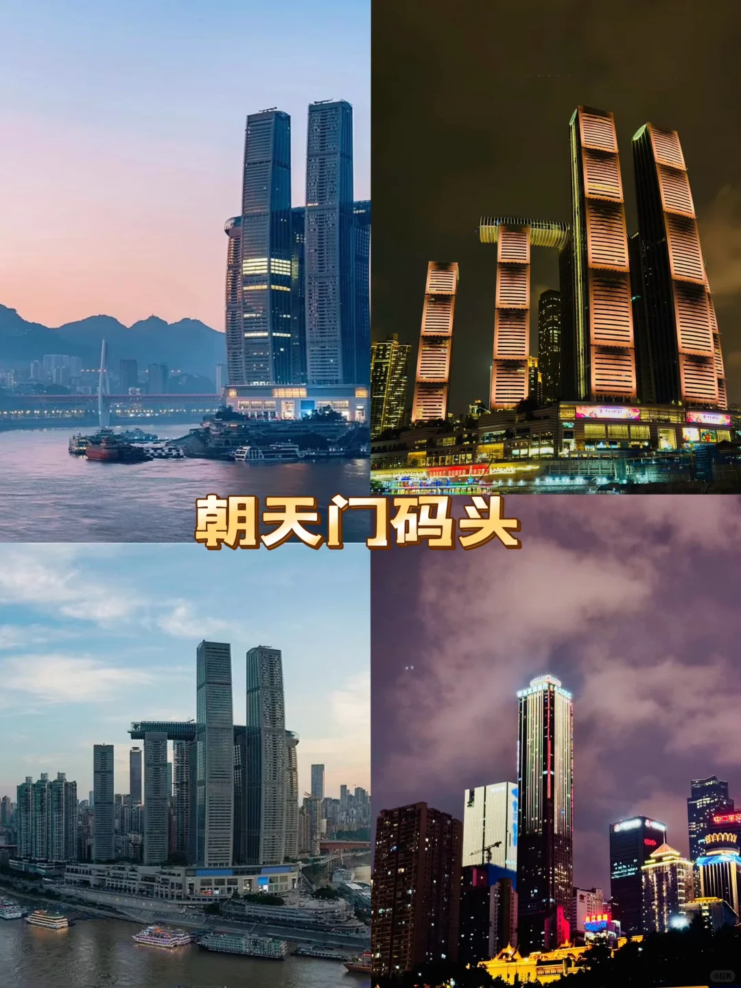 重庆靠谱导游😍四天三晚才花600+的旅行🧳