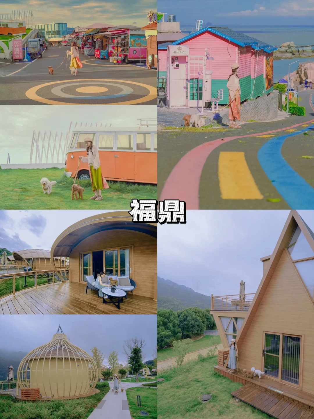 原来福建这么好拍又好玩!国庆7天都玩不够