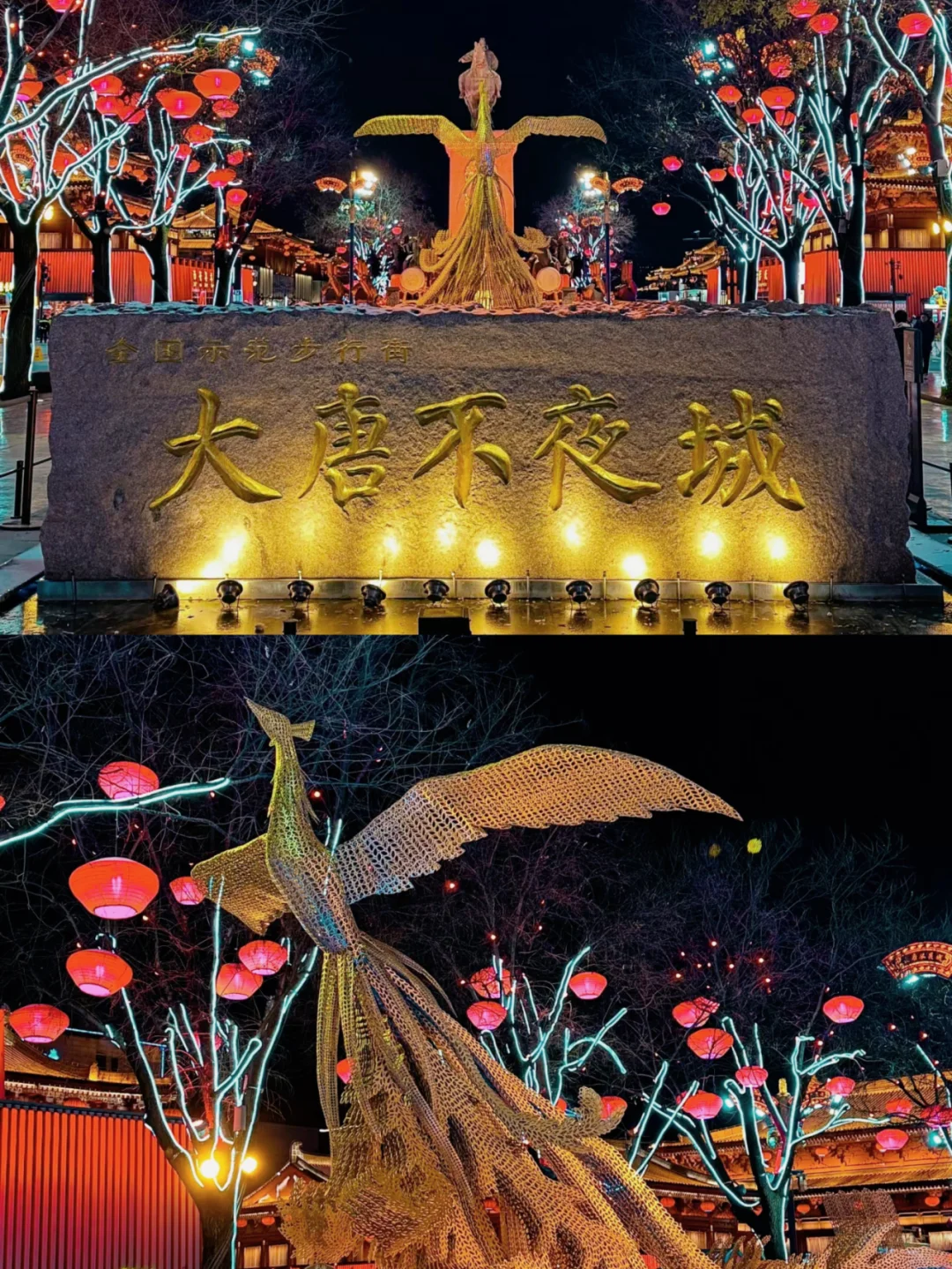 西安定制游,邂逅专属于你的古都传奇🥰