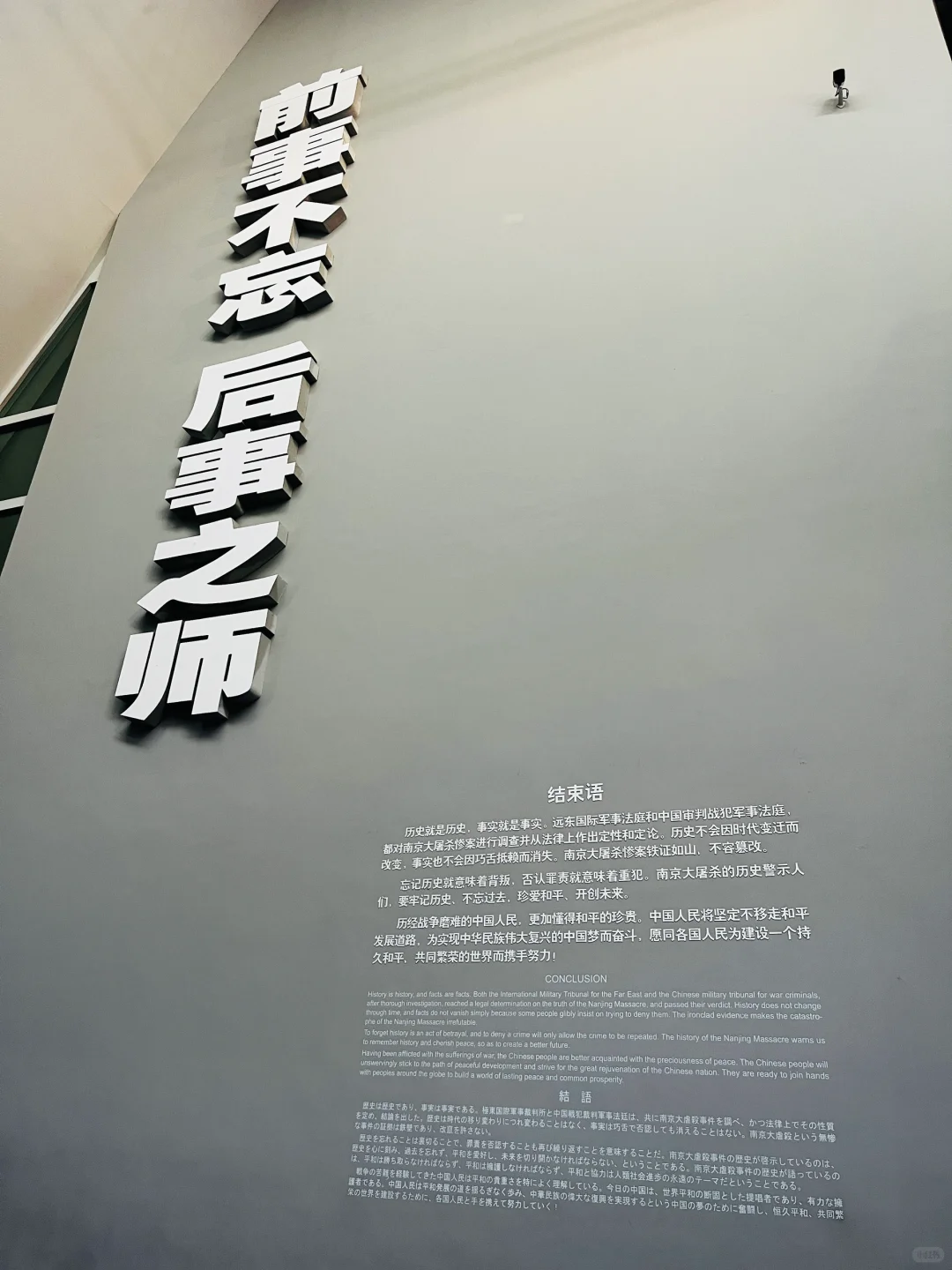 3.22｜南京2天1夜旅游-浅游攻略